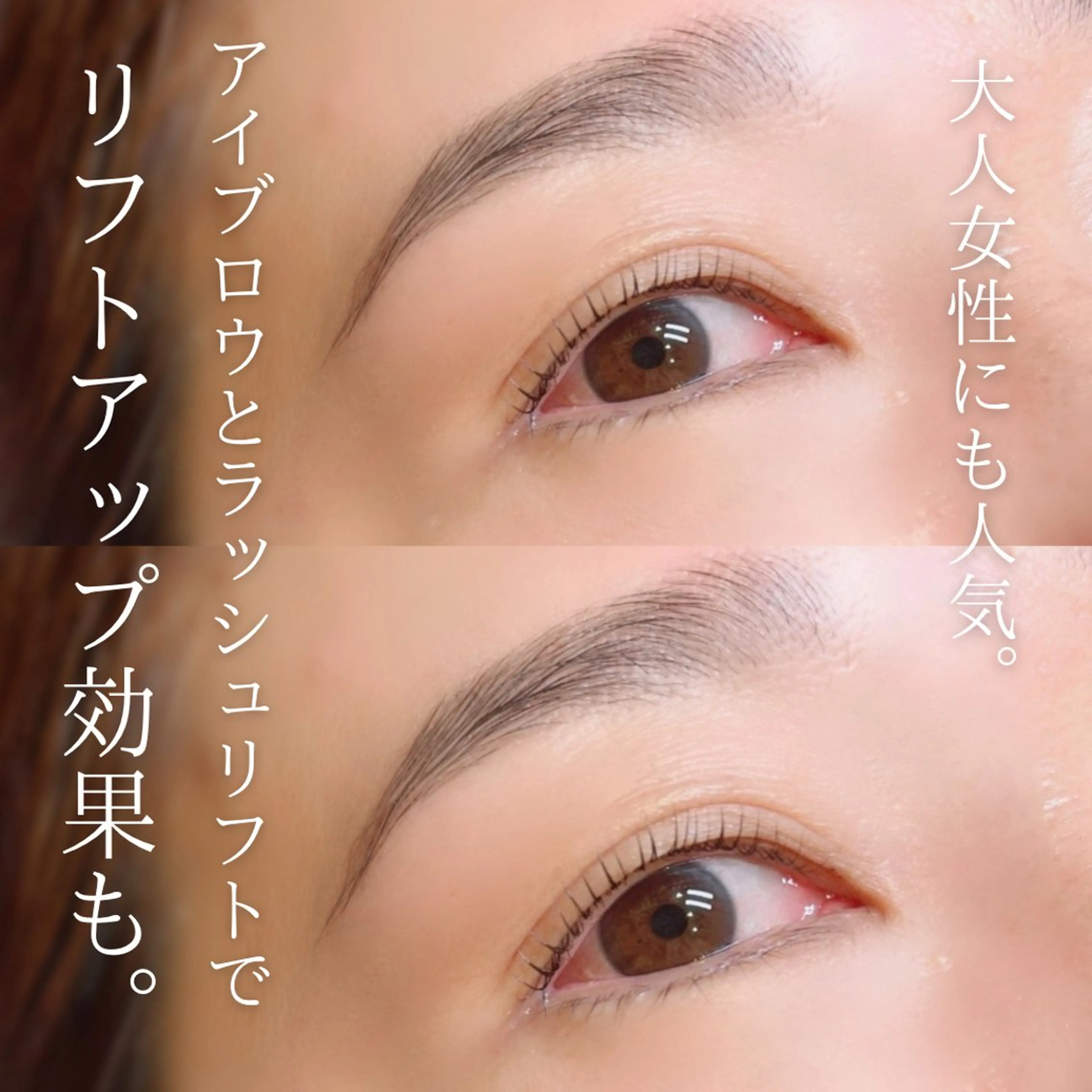 アイブロウ マツパ slowly  eye&brow所属・【slowly】 RINAのマツエク・マツパデザイン