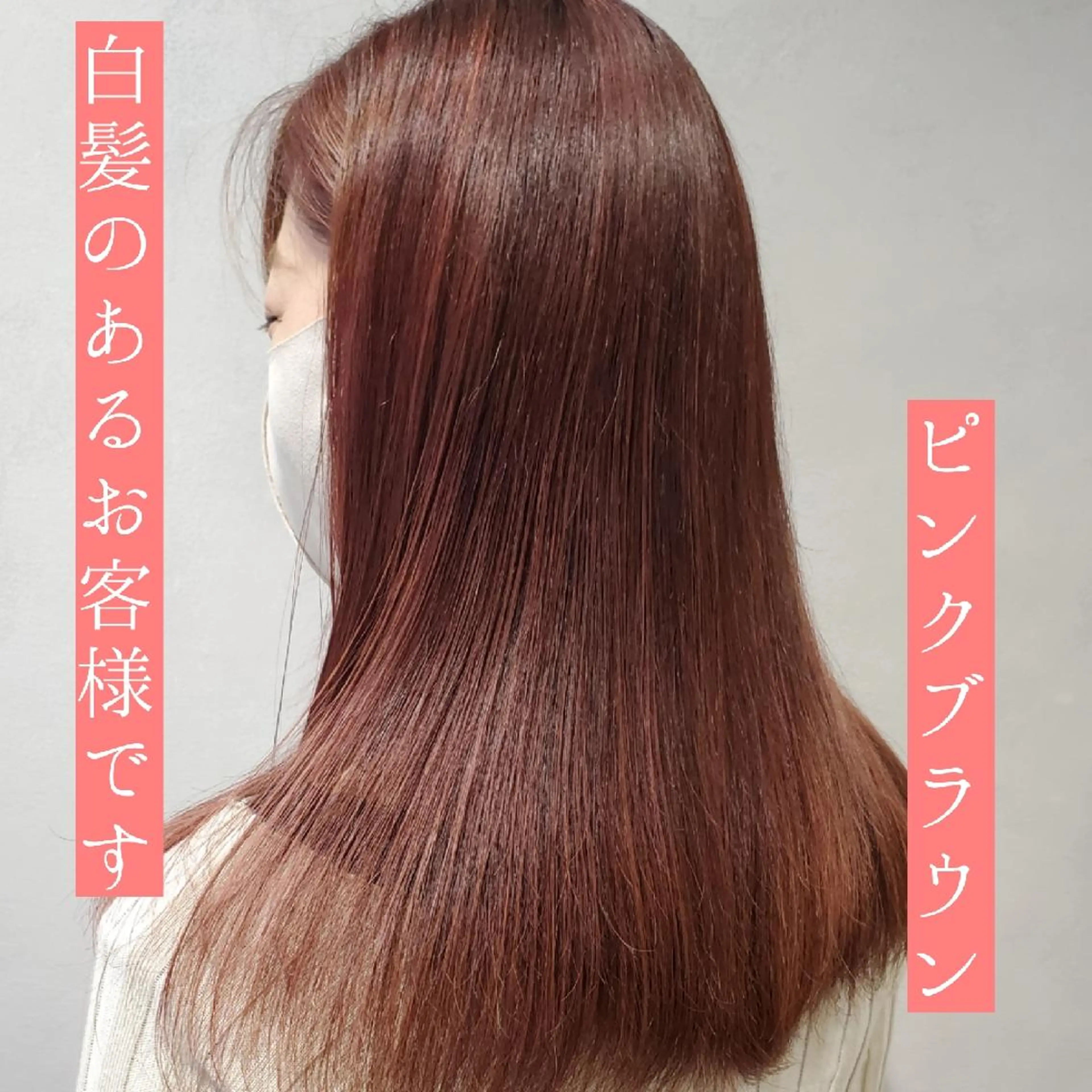 ロング カラー ブリーチ ケアブリーチ ハイライトカラー ハイライト ヘアカラー トリートメント 難波/白髪ぼかし/ KAORIのヘアスタイル