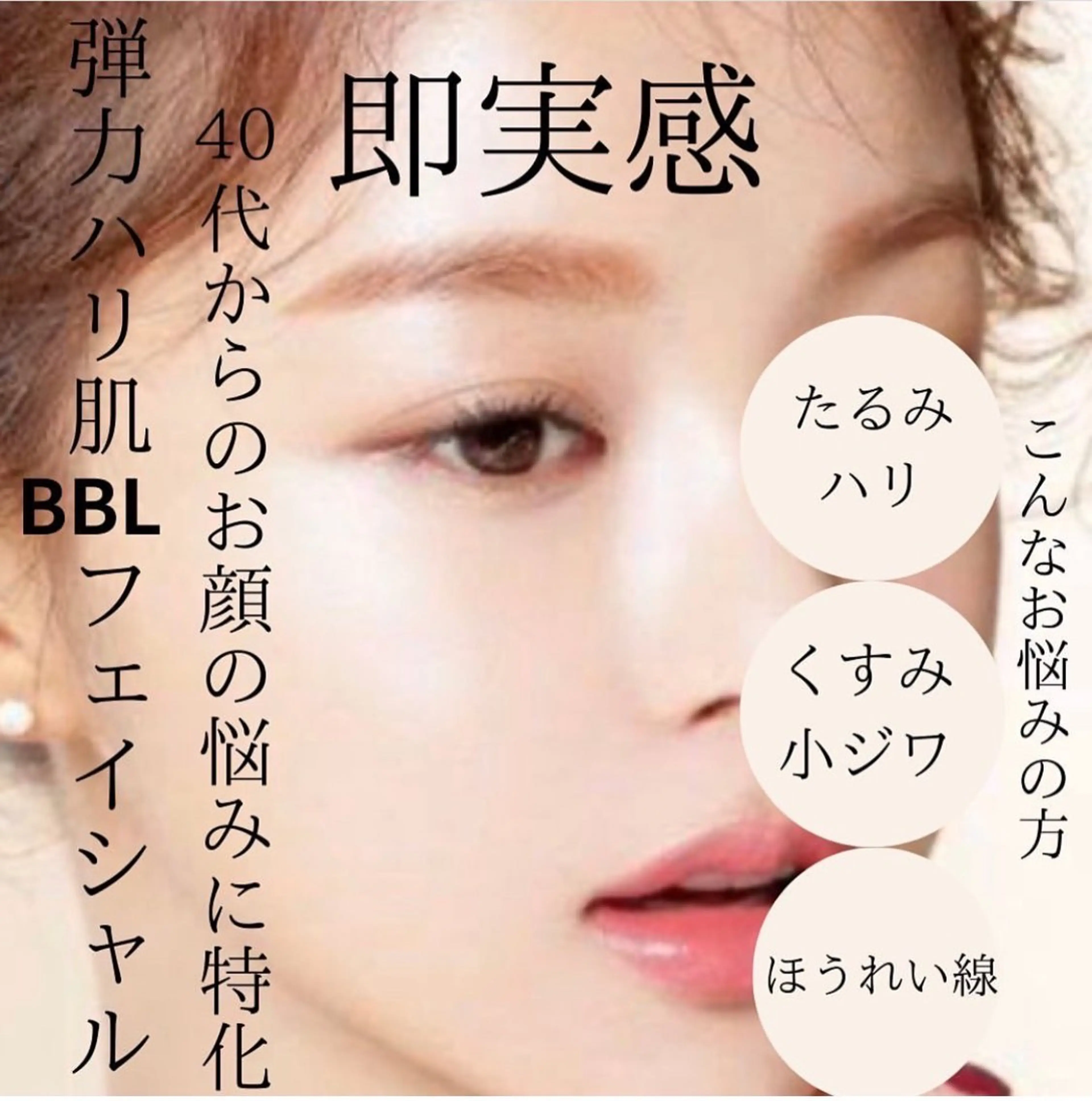 【an.g（アン.ジー）】脱毛/フェイシャル/痩身所属・フェイシャル/脱毛 an.gアン.ジーのエステ・リラクイメージ