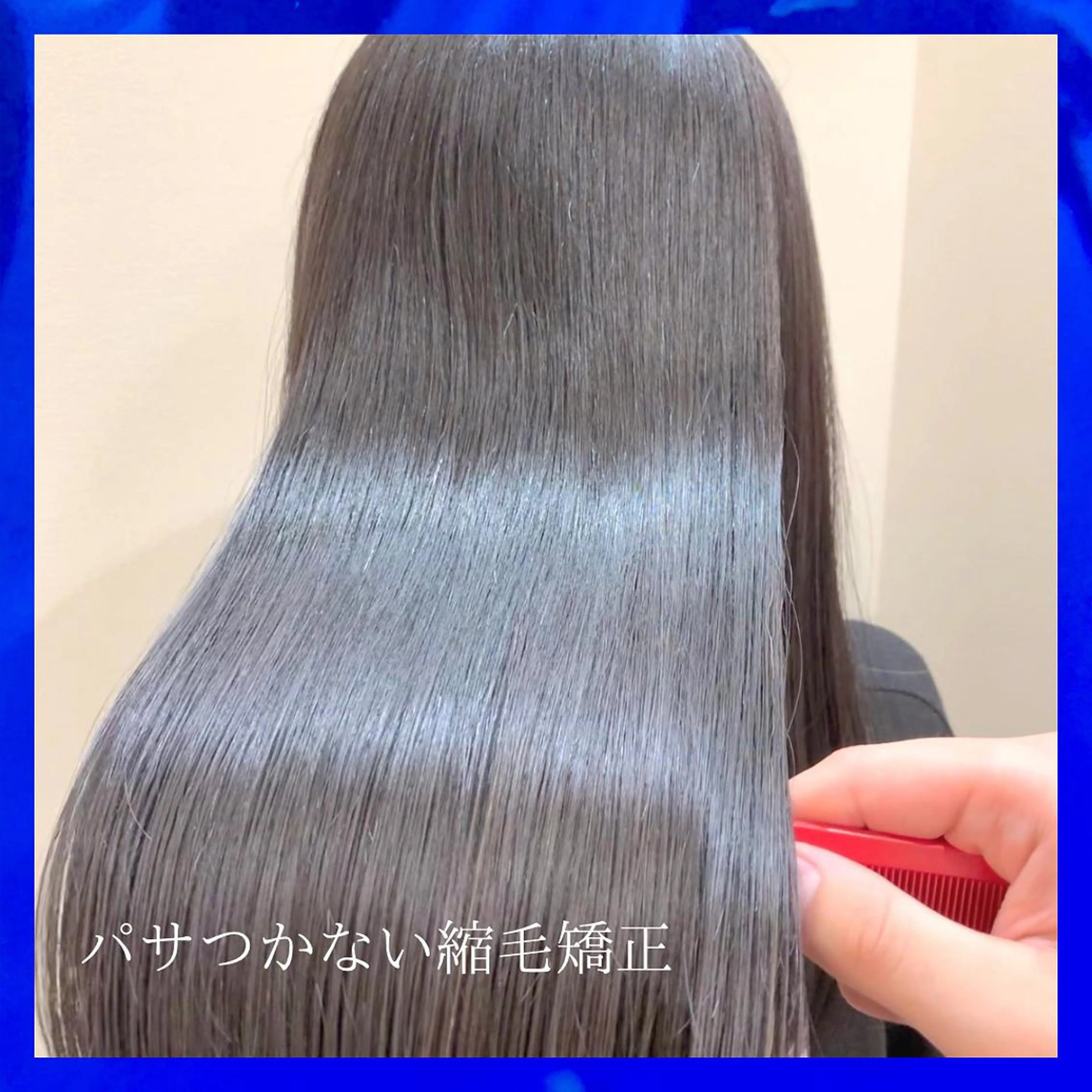 ミディアム カット 縮毛矯正 トリートメント 🌹髪質改善縮毛特化 小山正悟🌹のヘアスタイル