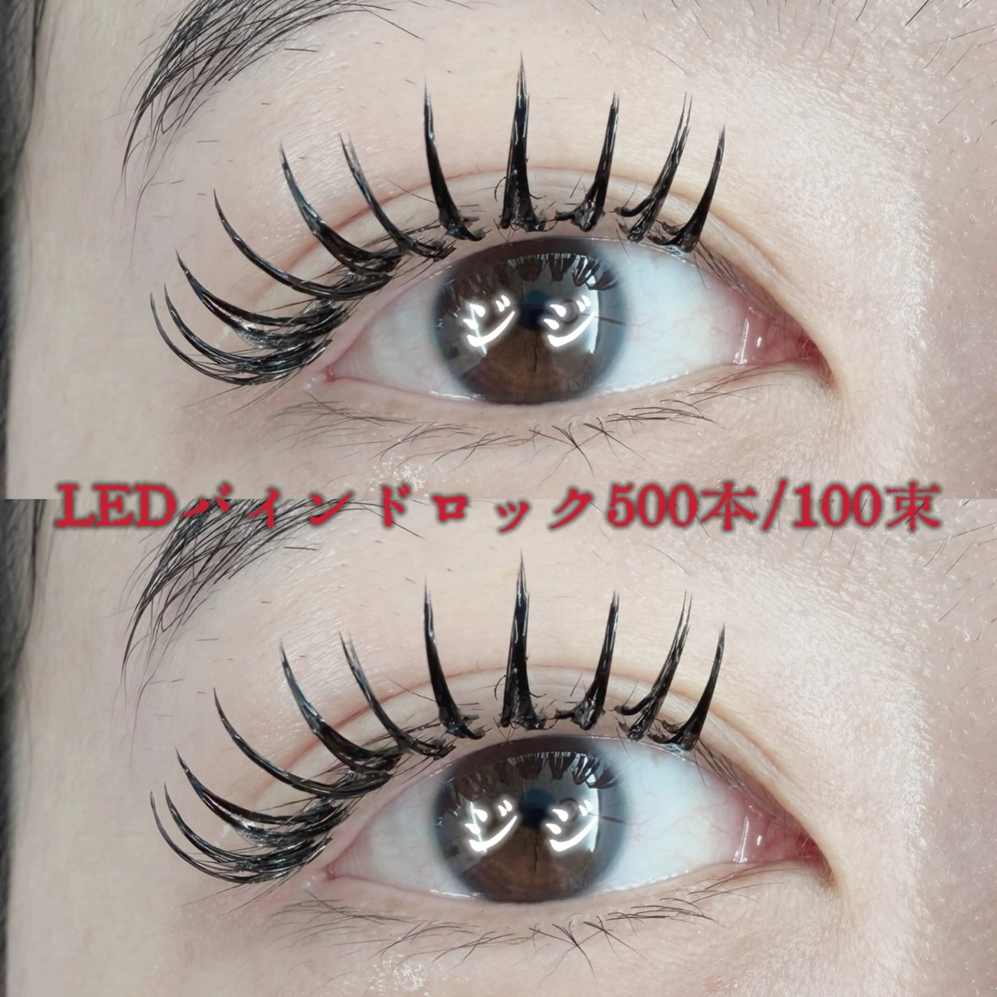 マツエク・マツパ 束感まつ毛 JiJi💎 💎ジジのマツエク・マツパデザイン