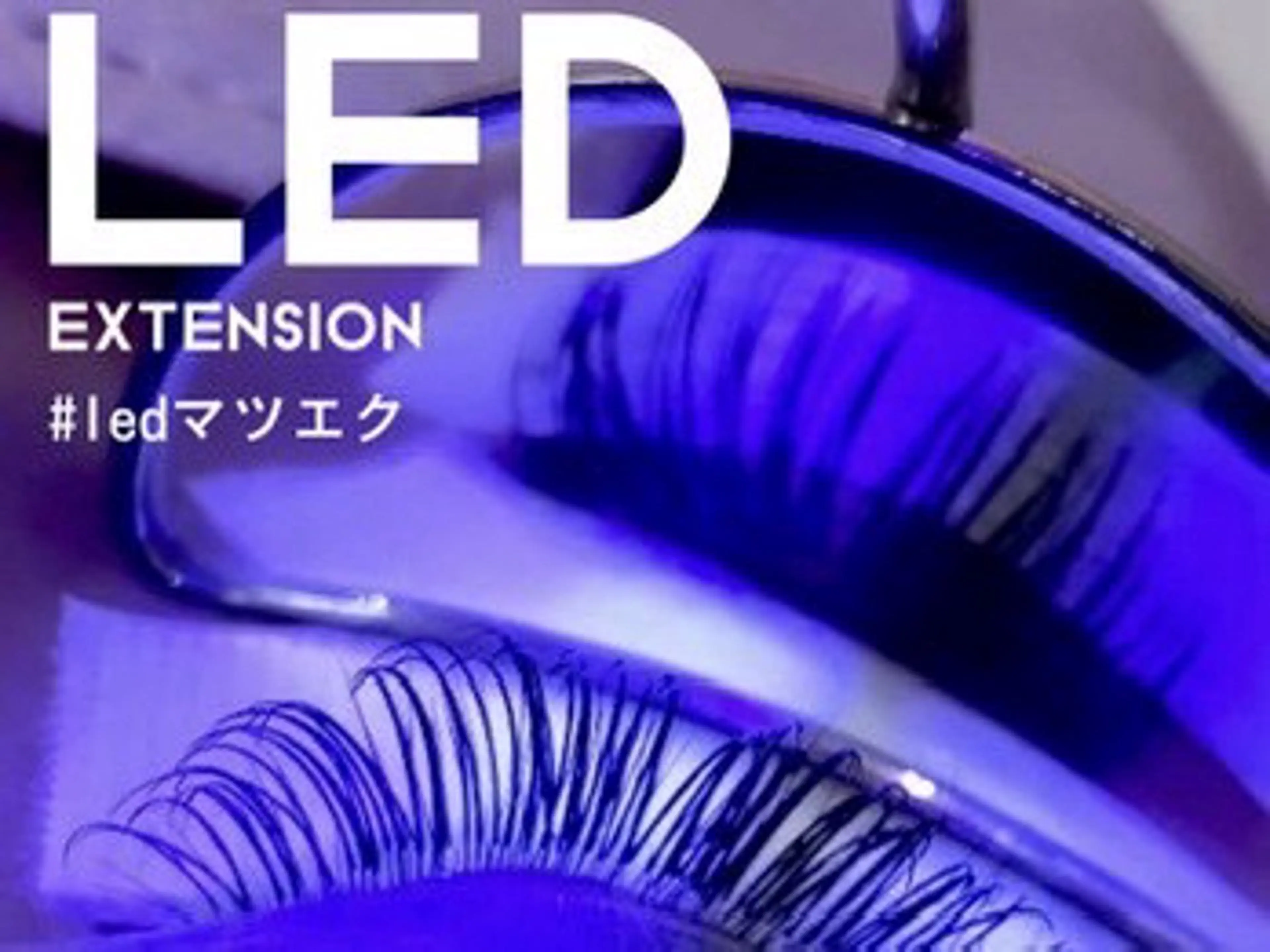 マツエク・マツパ Lucia stock所属・Lucia 松嶋のマツエク・マツパデザイン