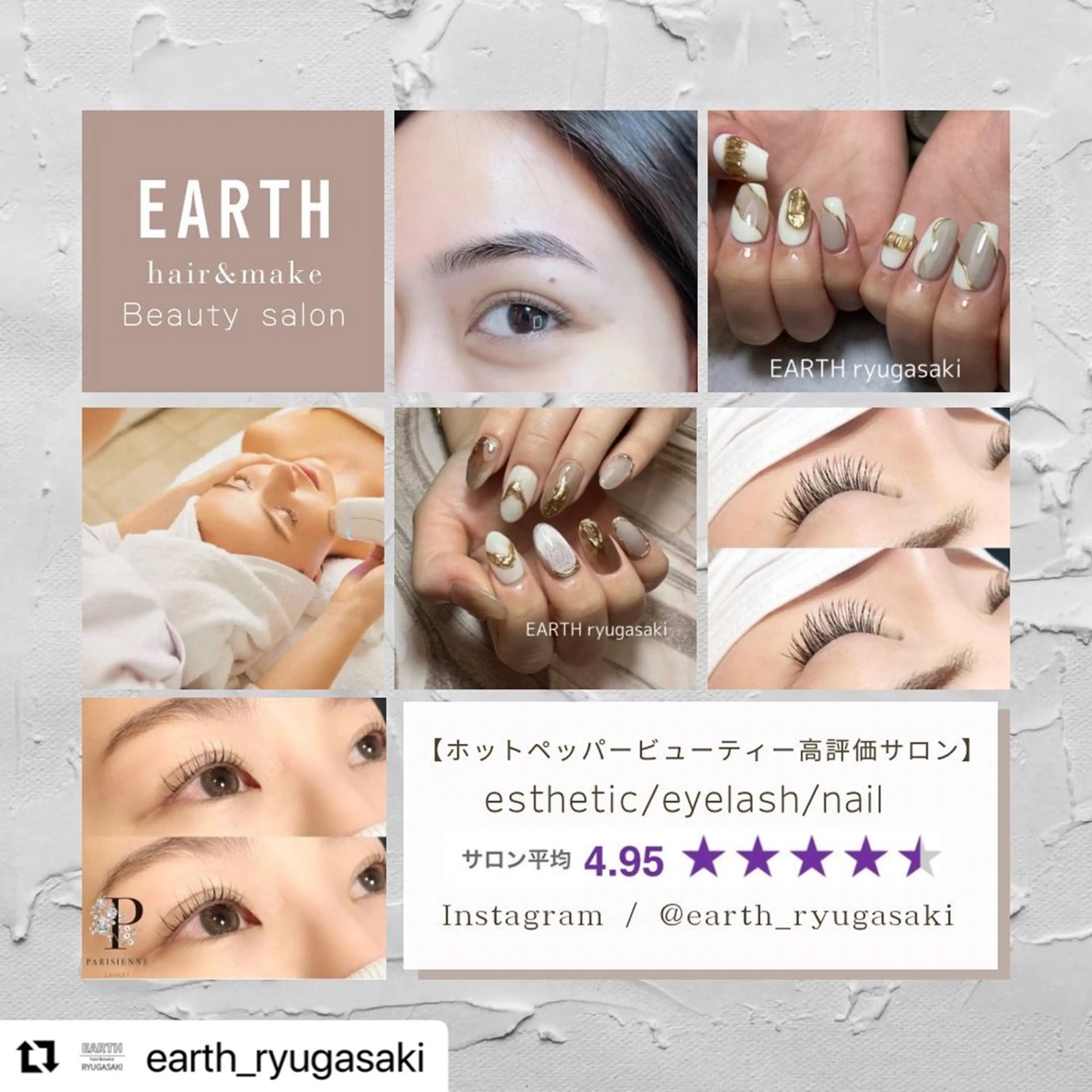 ネイル hair&make EARTH coiffure beaute 龍ケ崎店所属・tomita ayakaのネイルデザイン
