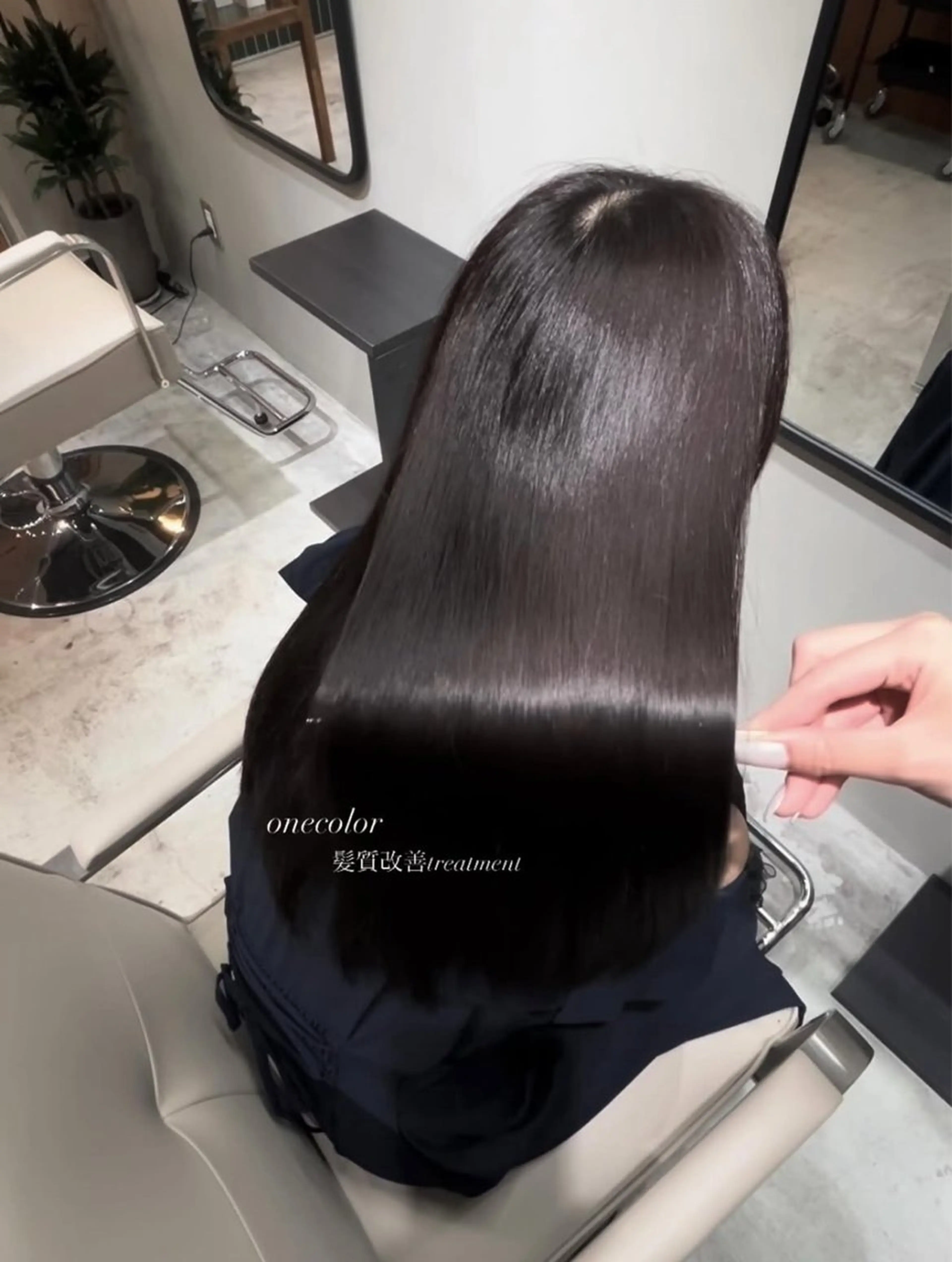 【クレンジング付き🫧】髪質改善カラー+トリートメントの写真