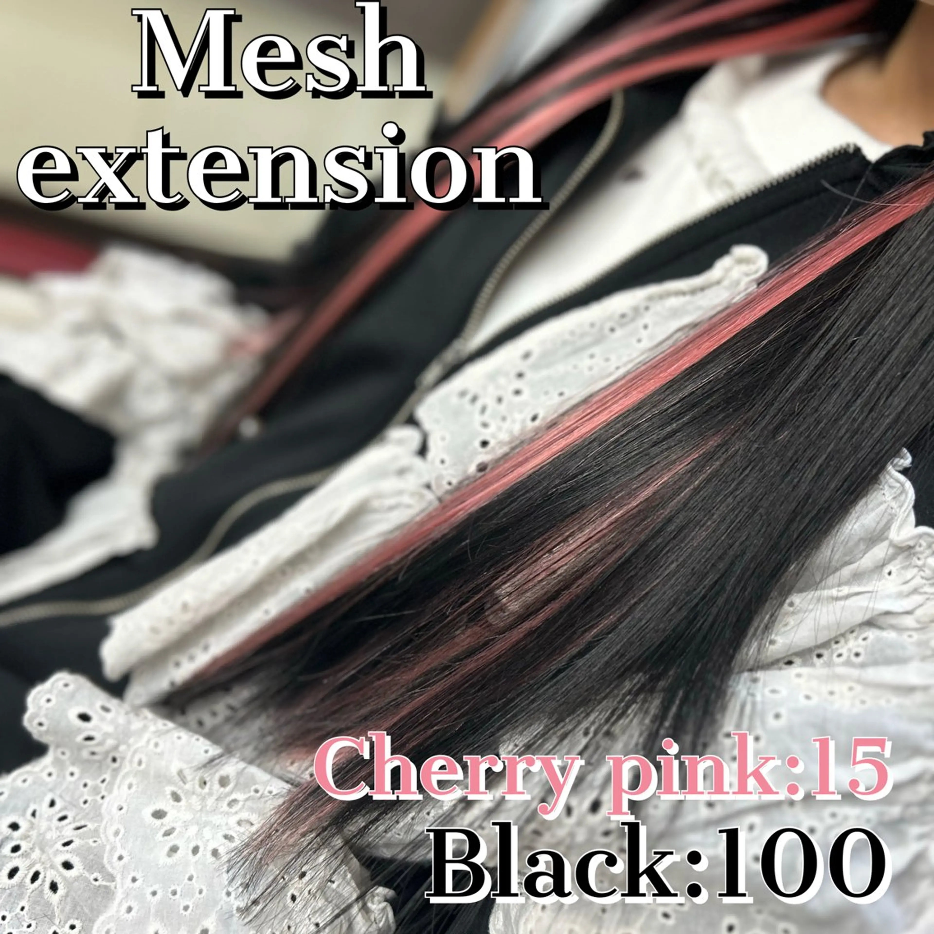 ロング エクステ ドレスアップ南草津所属・🫧ドレスアップ 南草津店🫧のヘアスタイル