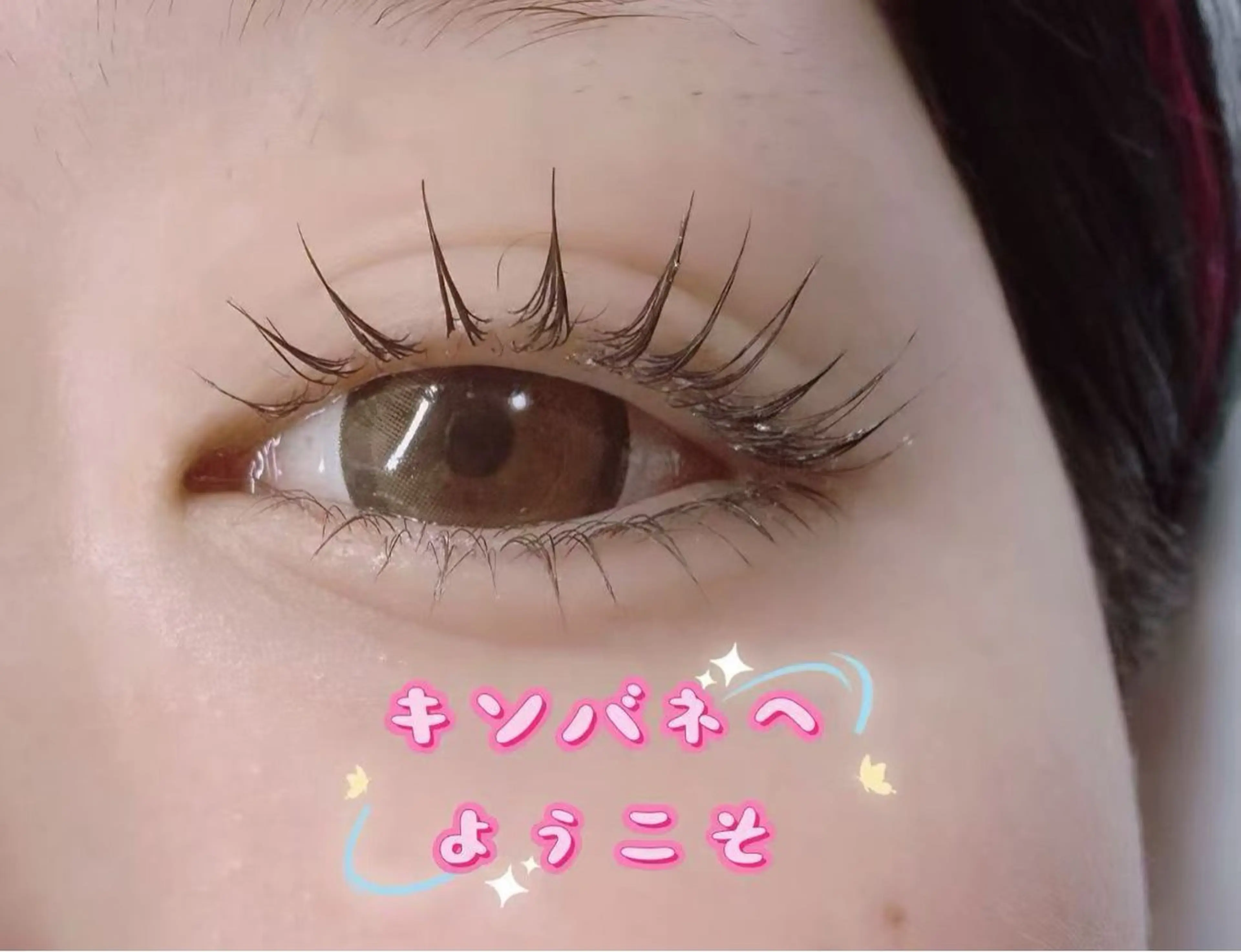 パーマ 高田 玲奈のマツエク・マツパデザイン