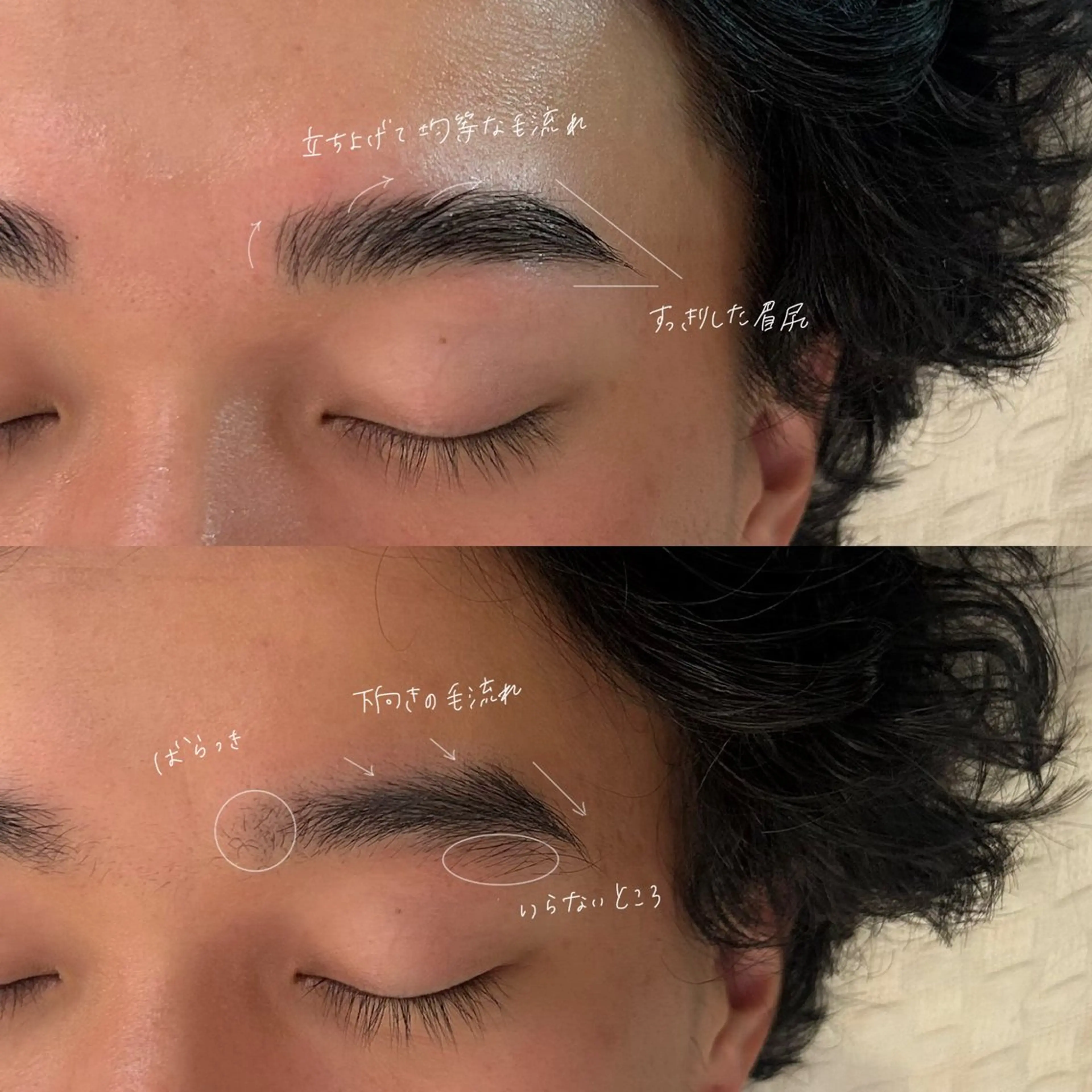 アイブロウ ハリウッドブロウリフト メンズアイブロウ ワックス脱毛 その他(アイブロウ) GO TODAY SHAiRE SALON Vellmie店所属・吉祥寺kasumi 🌛eye/browのマツエク・マツパデザイン