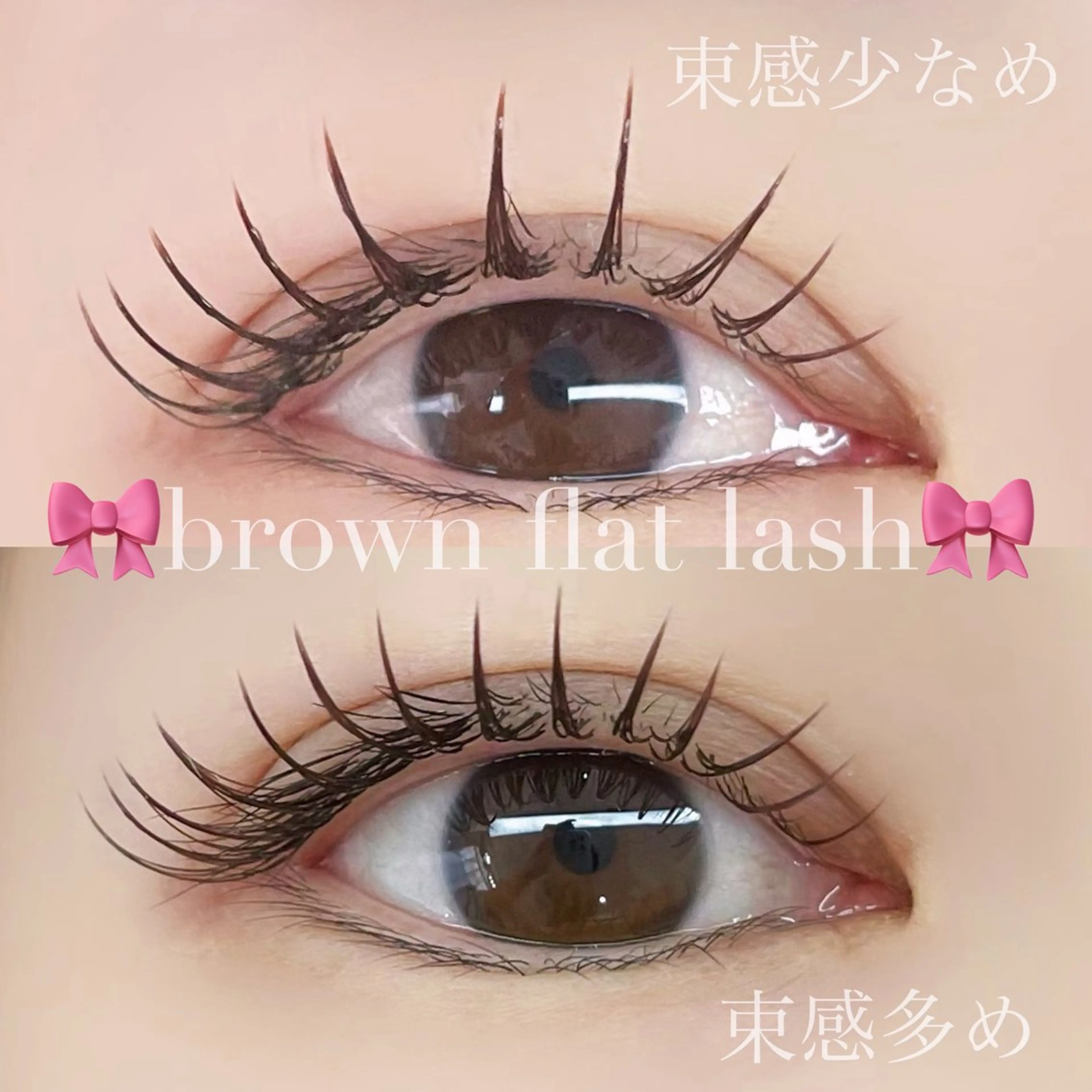 マツエク・マツパ マツエク julk eyeのマツエク・マツパデザイン