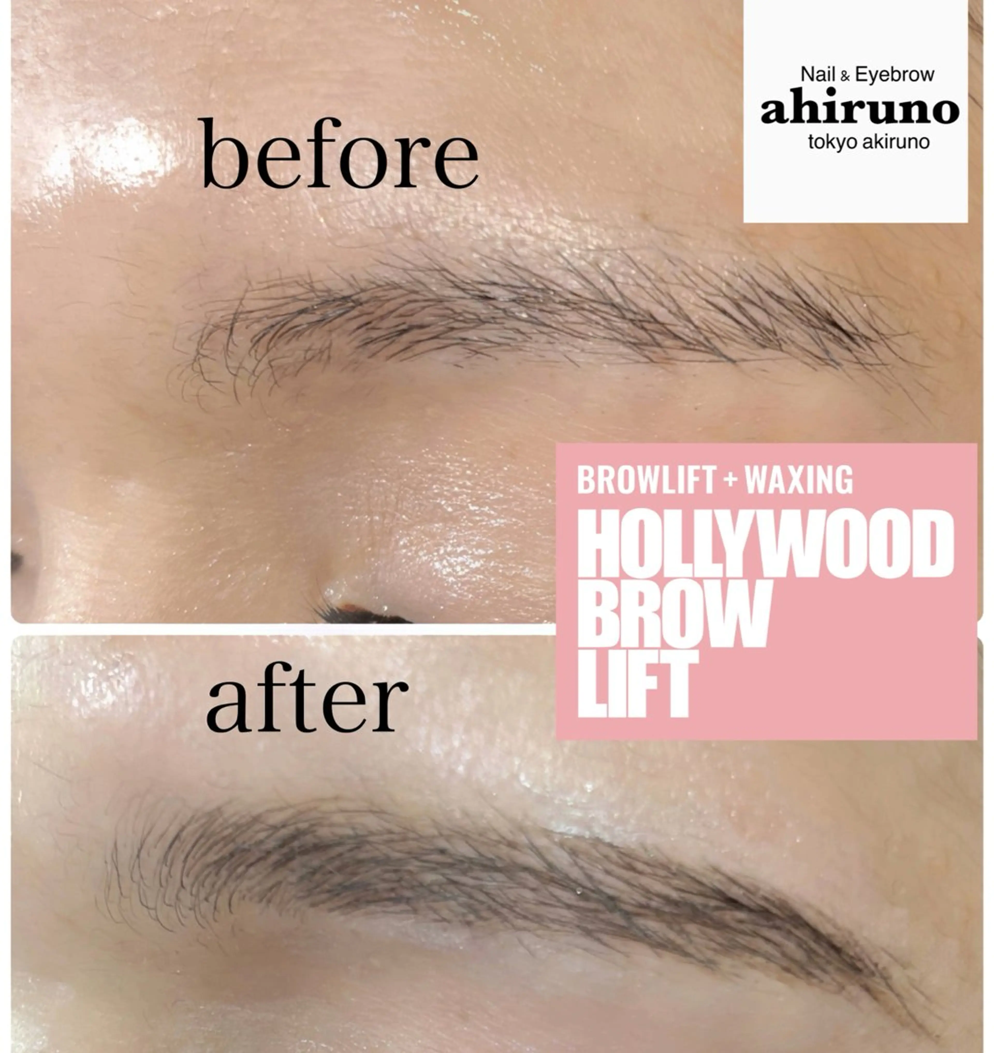 アイブロウ ハリウッドブロウリフト 眉毛ワックス脱毛 ワックス脱毛 その他(アイブロウ) ahiruno ✿ yuiのネイルデザイン