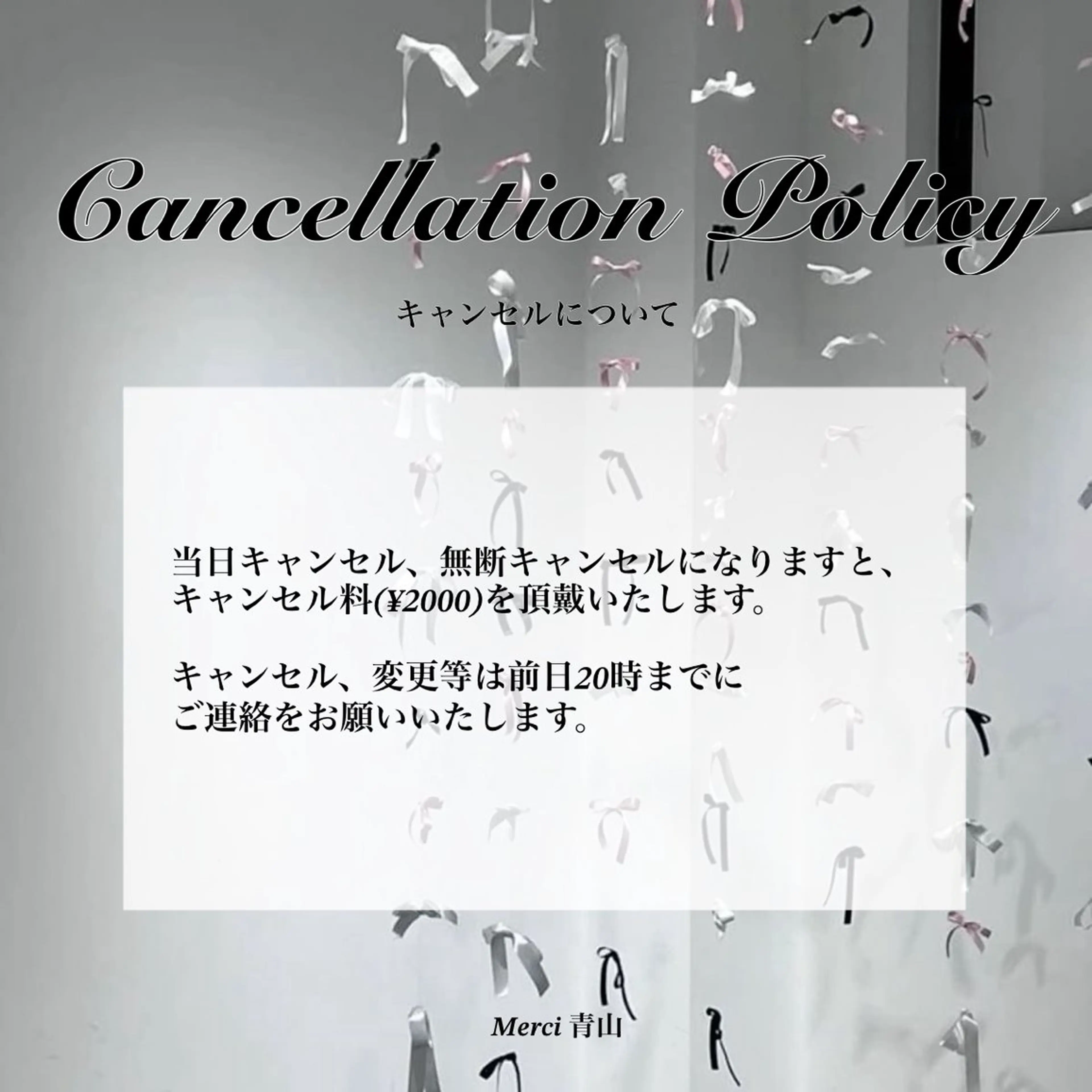 Merci 青山店 紀 音のマツエク・マツパデザイン