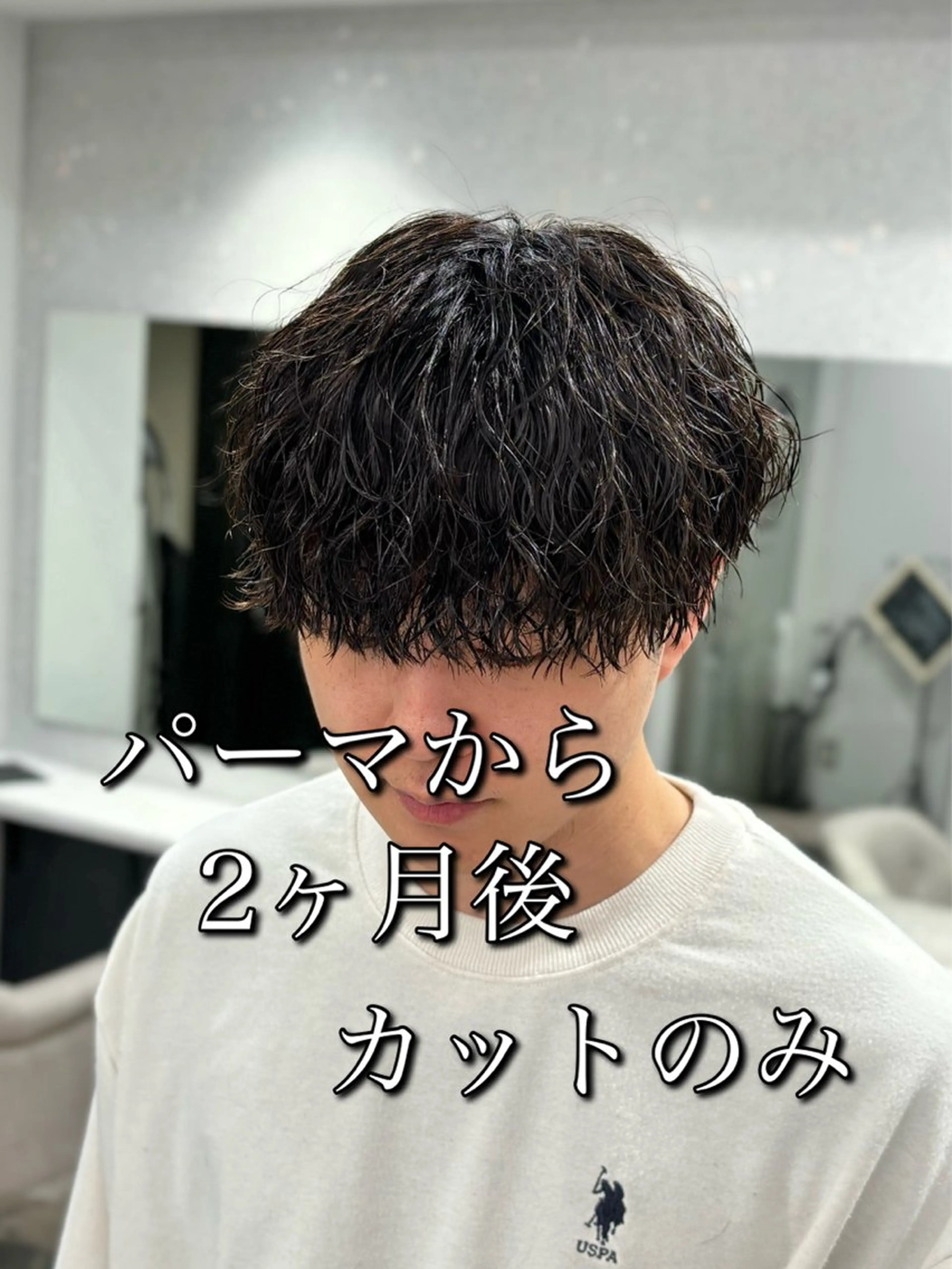 パーマ メンズ カット パーマ 🍐シャドウパーマ メンズ特化/守岡🍐のヘアスタイル