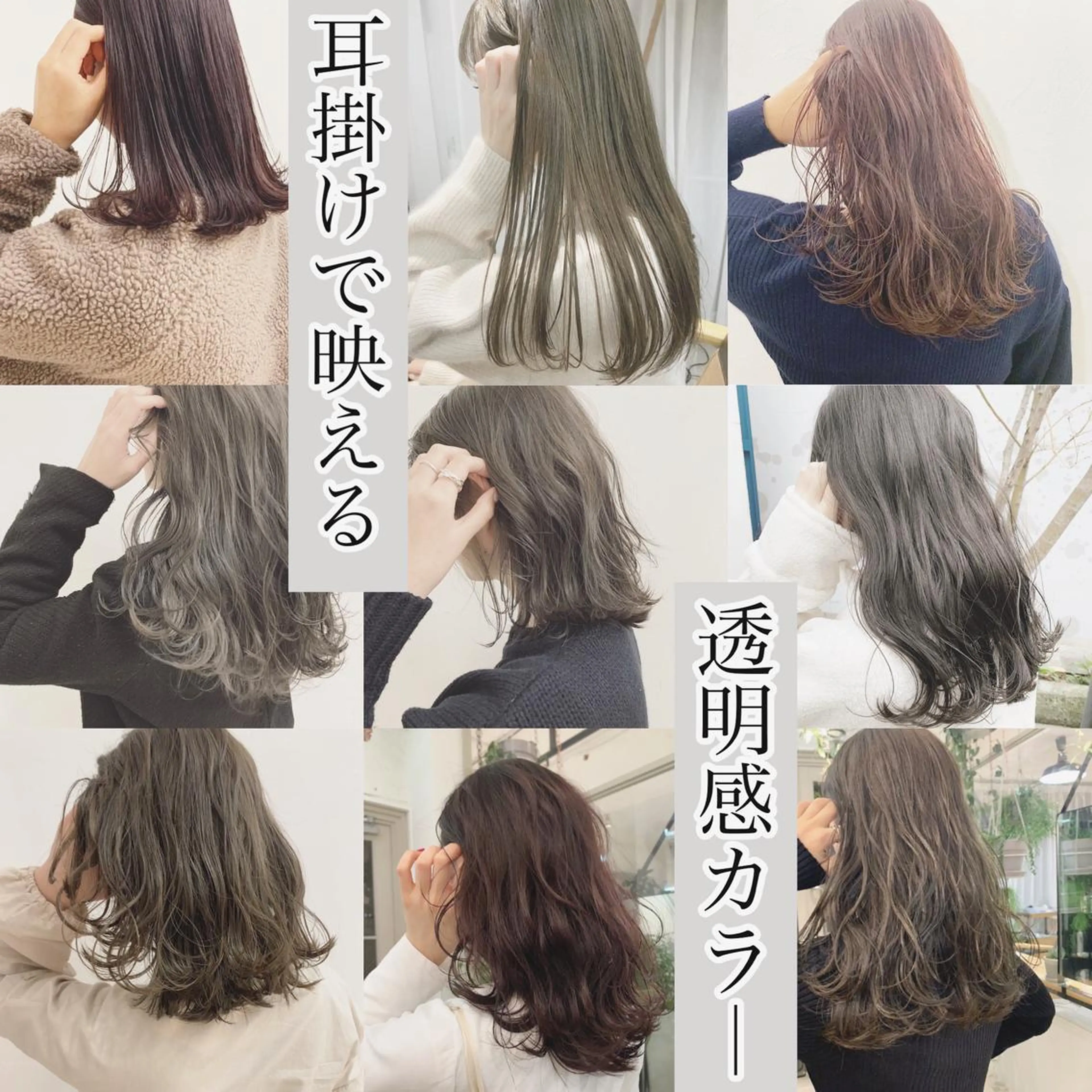 ミディアム カラー ネイル ヘアカラー トリートメント ハイトーン&暗髪🔥 表参道二刀流マエダのヘアスタイル