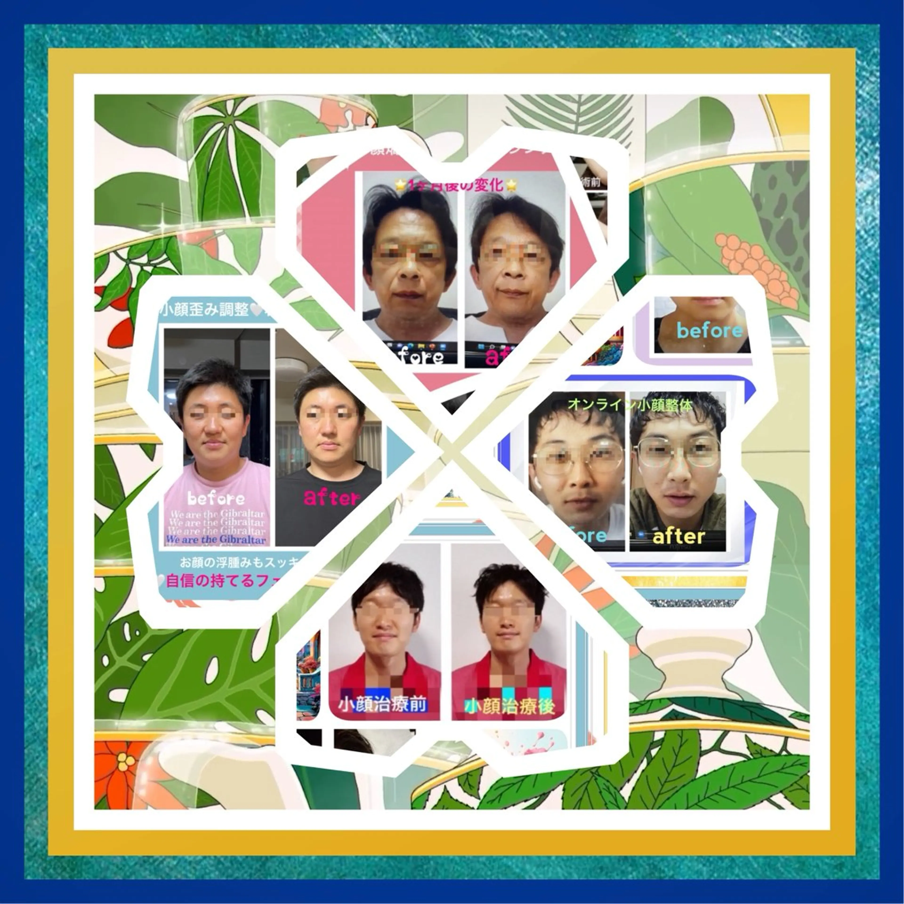 美容整体サロンMikie所属・小沼 美希恵のその他イメージ