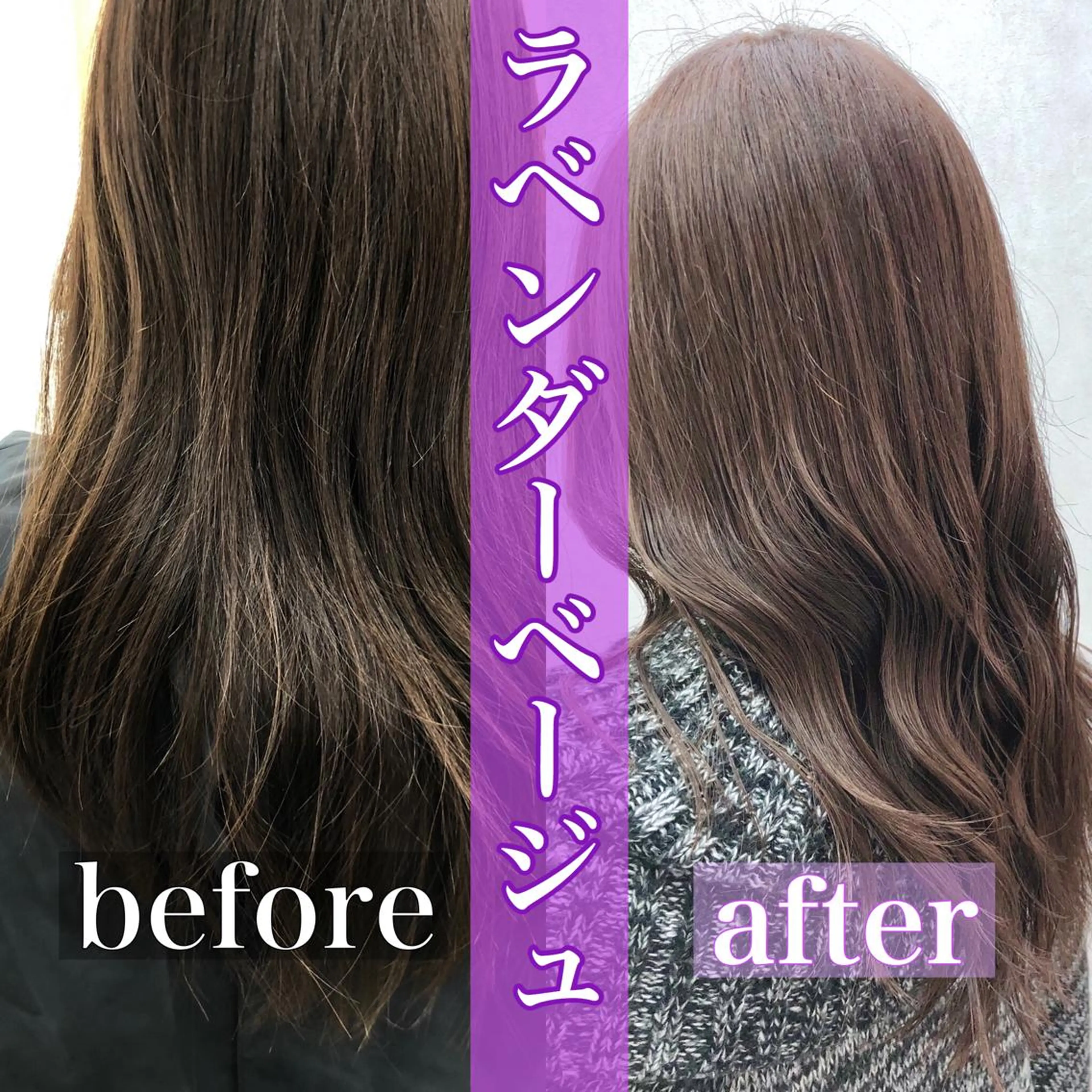 セミロング カラー ベージュカラー ハイライトカラー ハイライト 難波/心斎橋/ボブ/ 髪質改善/ハイトーンのヘアスタイル