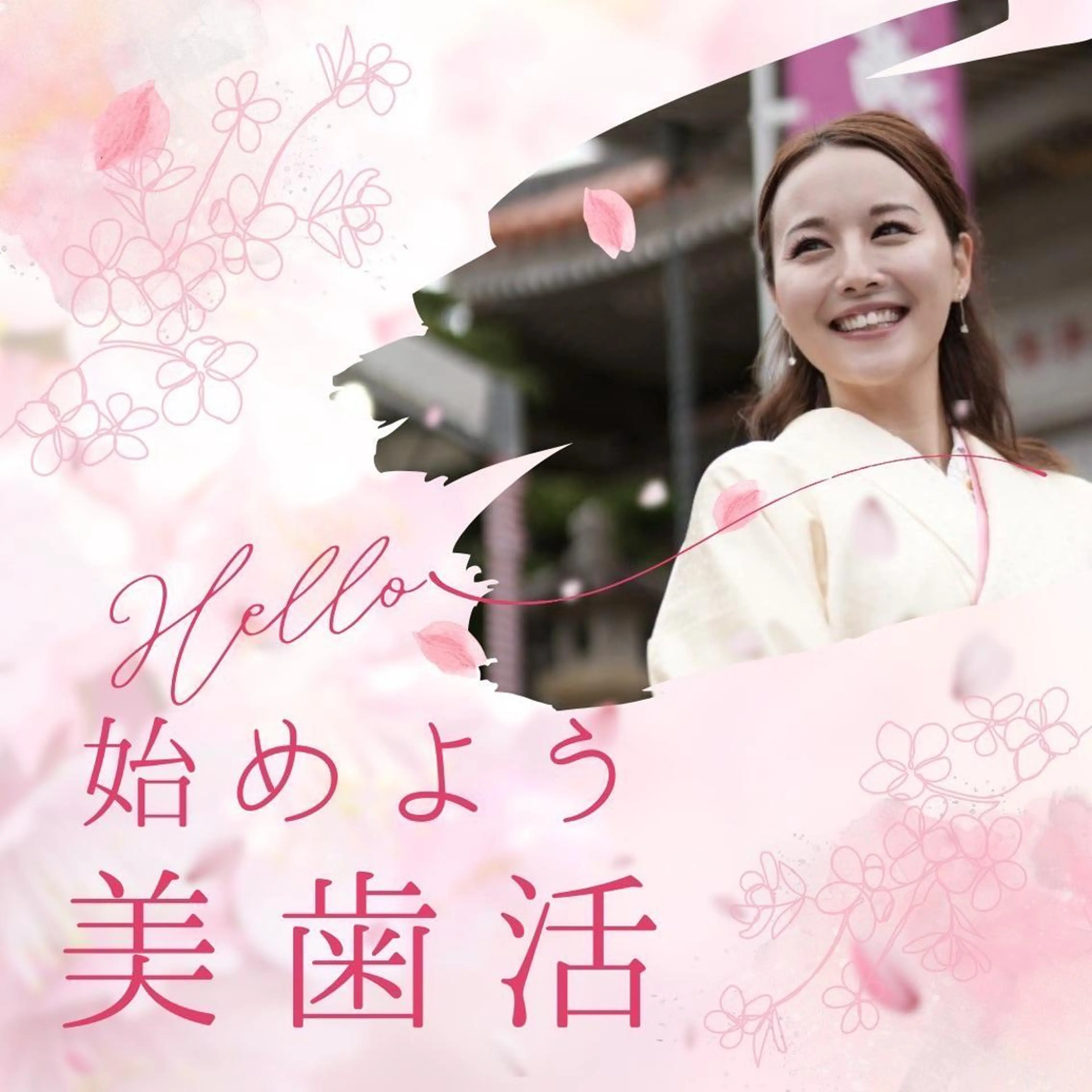 メンズ エステ リラク ホワイトニング ショップ船橋２号店のエステ・リラクイメージ