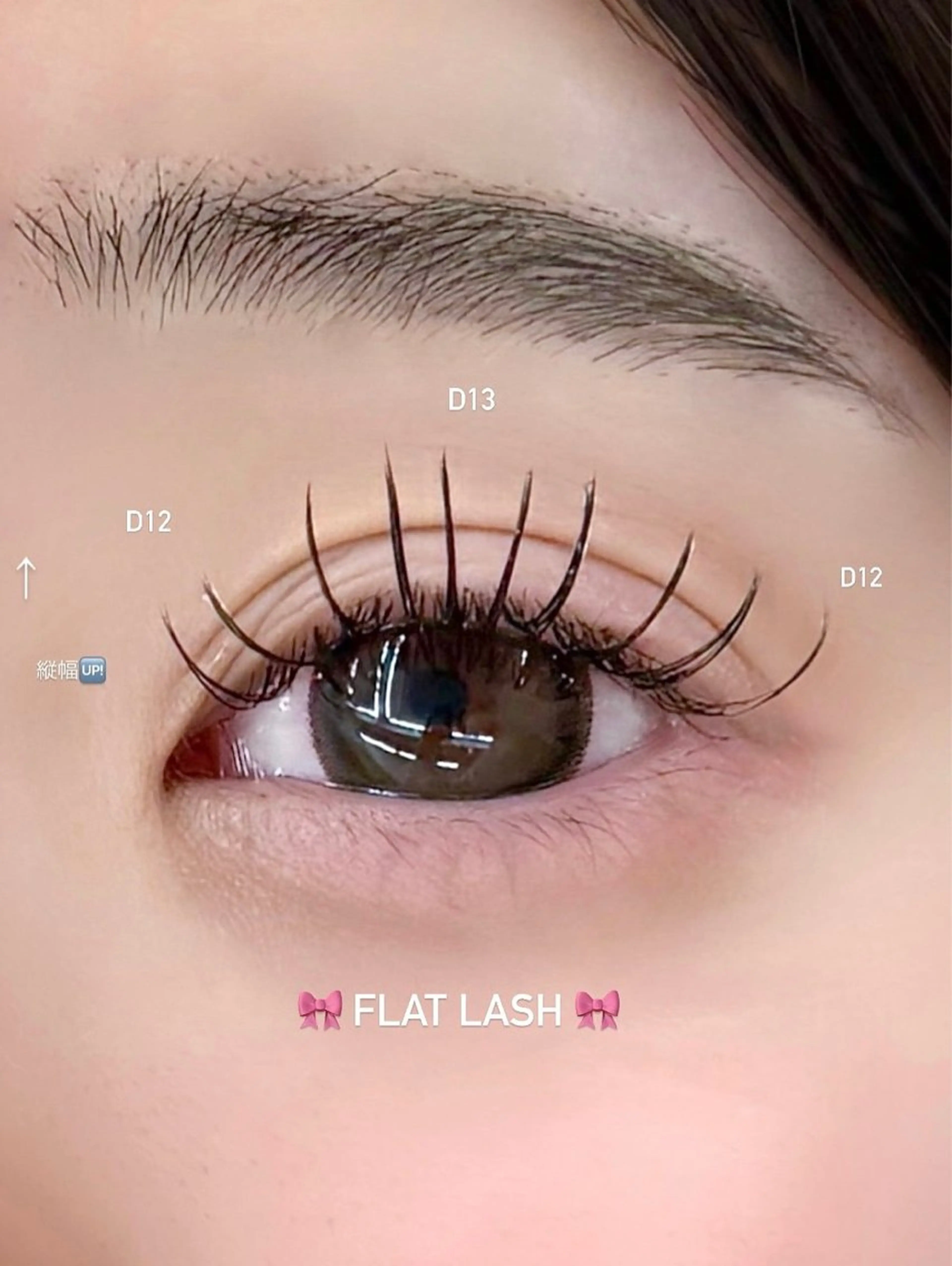 マツエク・マツパ Lucia NEXT 坂口のマツエク・マツパデザイン