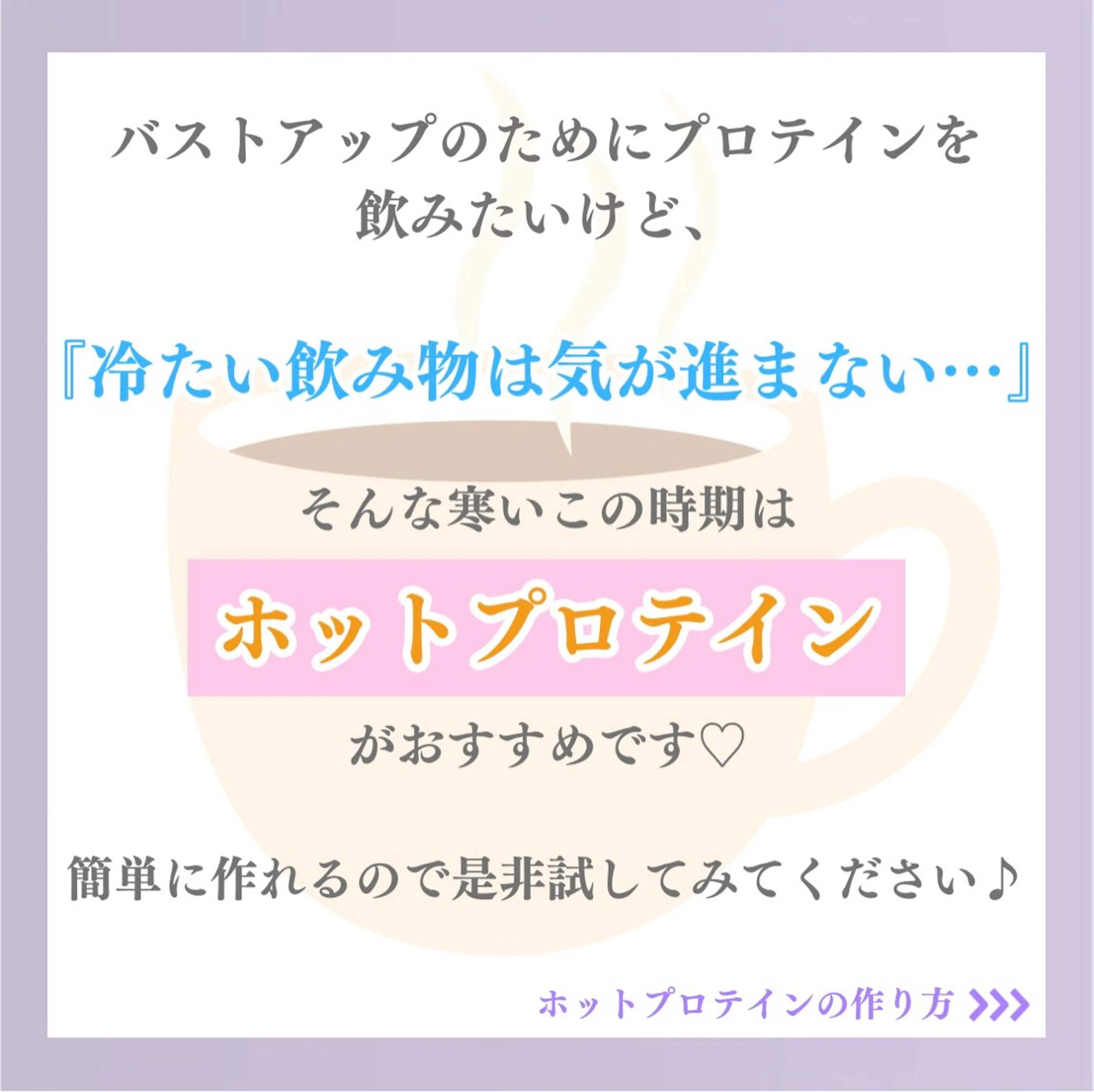 バスト専門Kiana 風のエステ・リラクイメージ