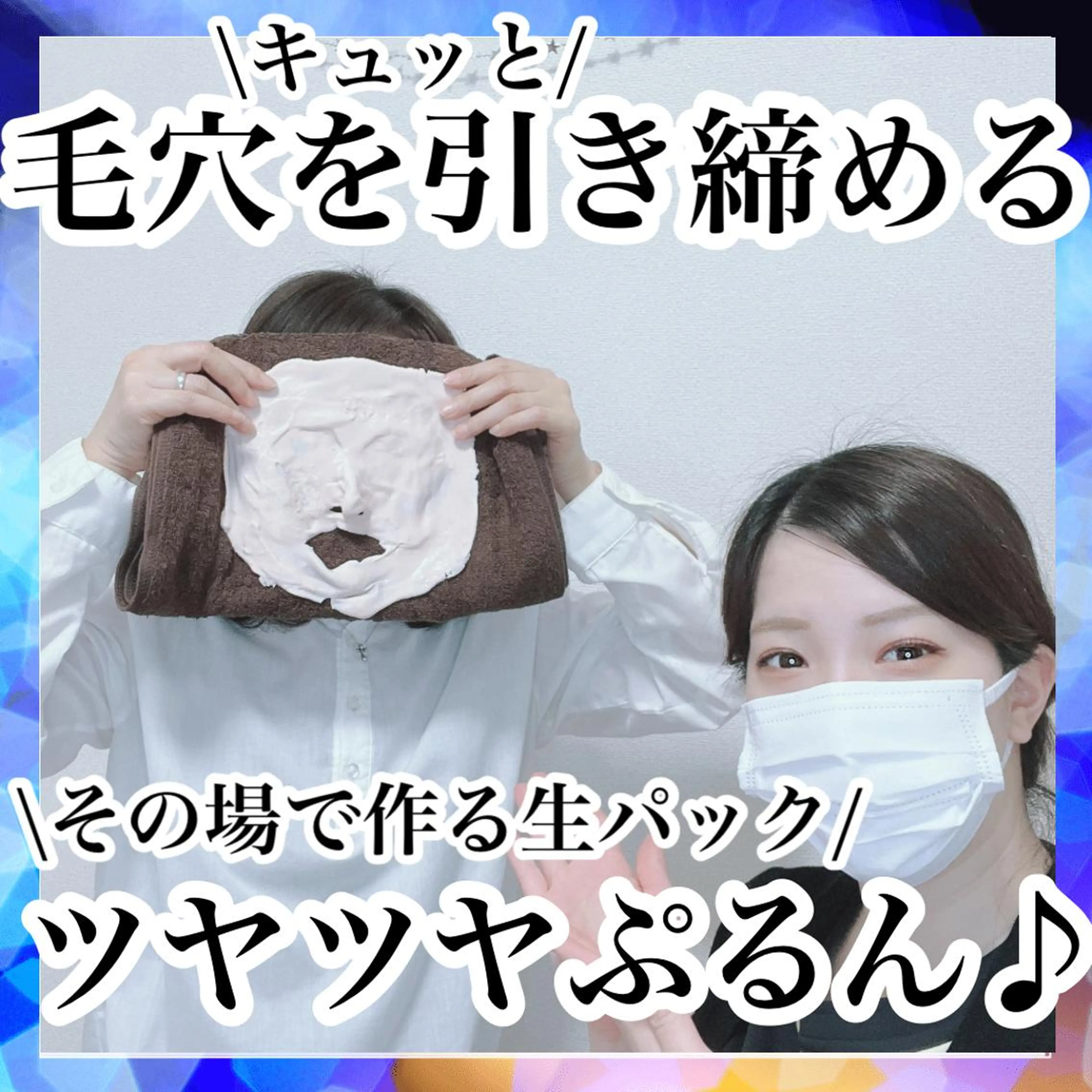 毛穴/肌質改善サロン クレアベレッツァのエステ・リラクイメージ