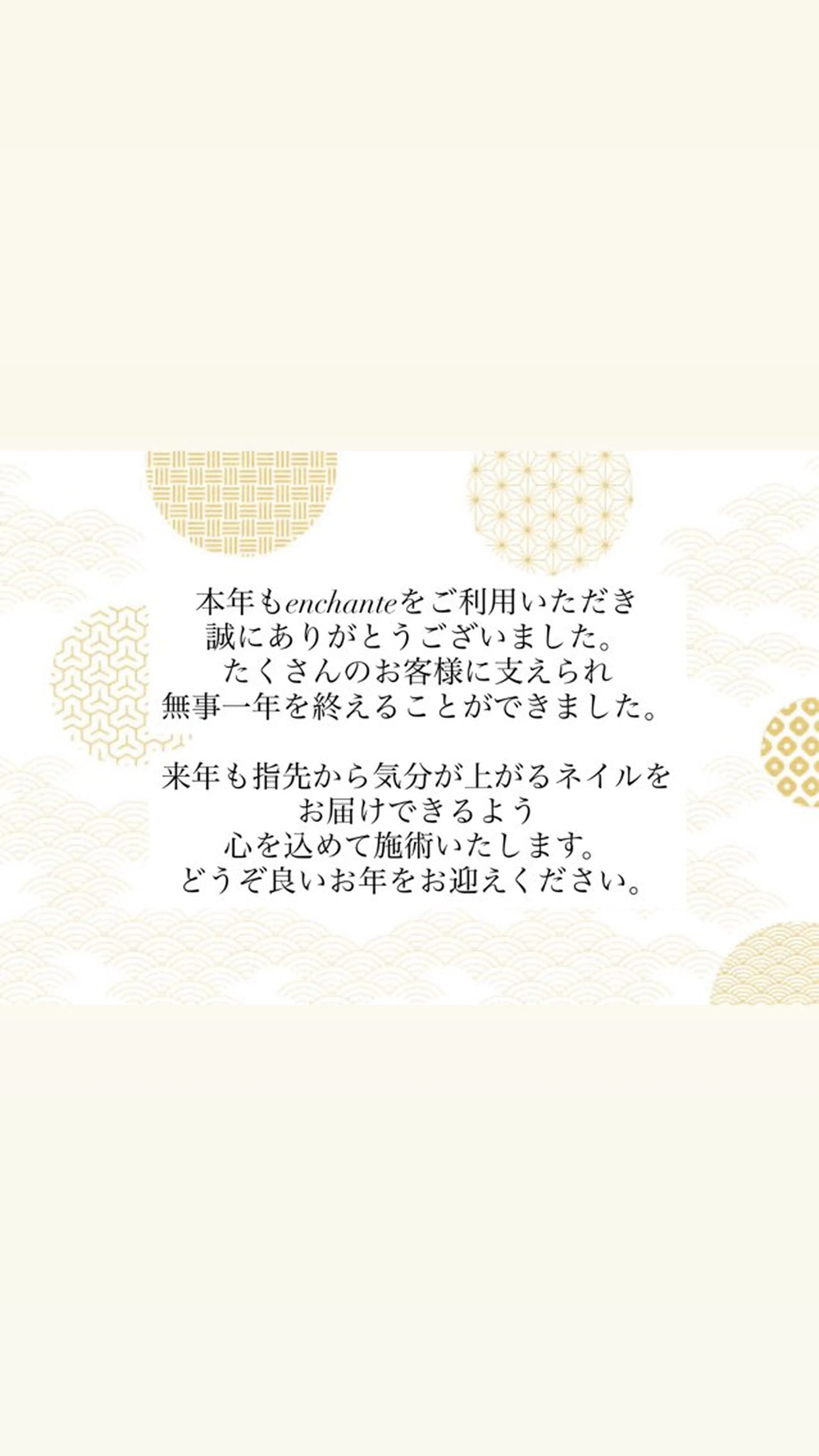 ネイル 市川駅 ✿中津のネイルデザイン