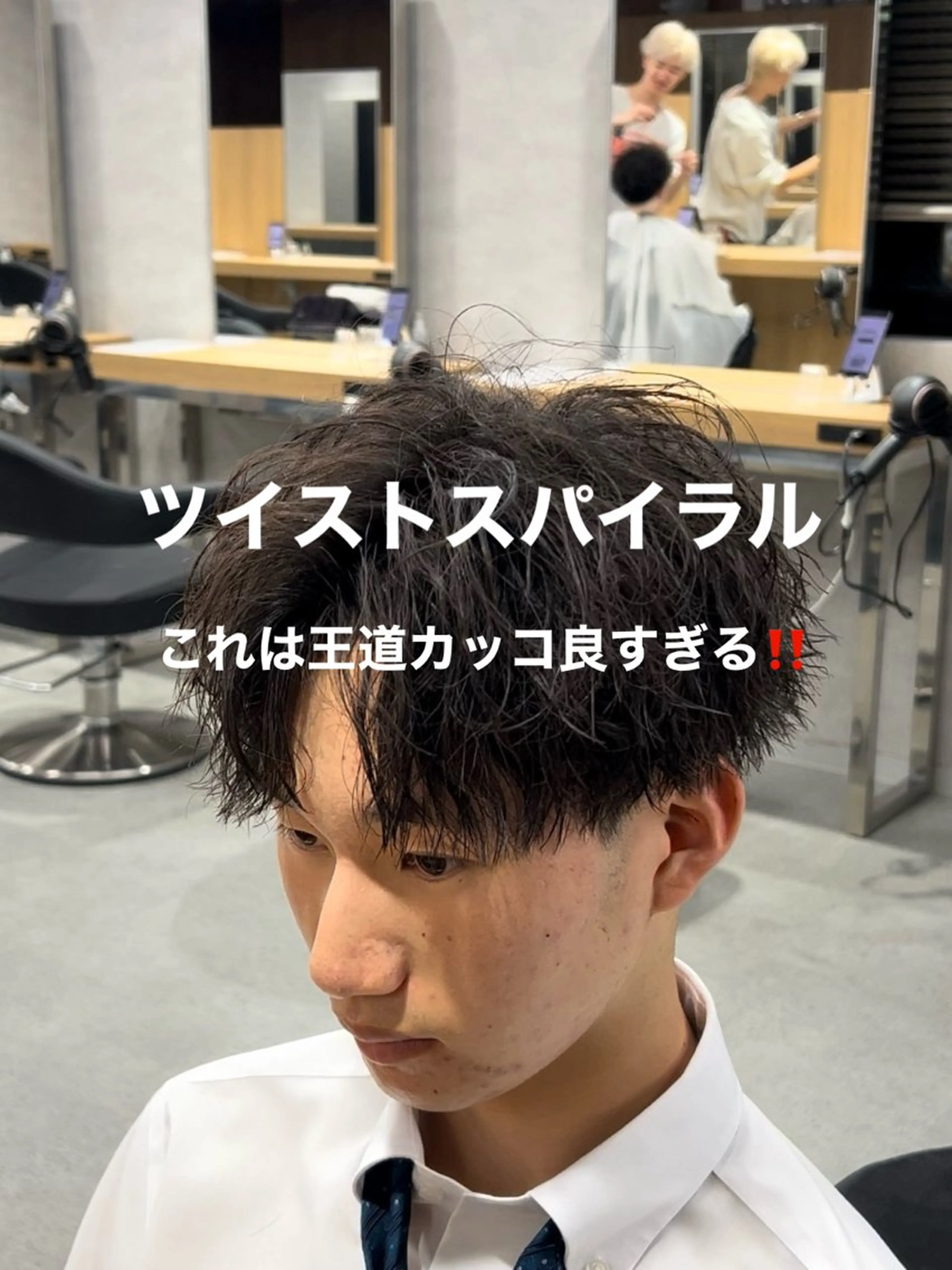 パーマ メンズ メンズ特化⚡️パーマ テッタのヘアスタイル