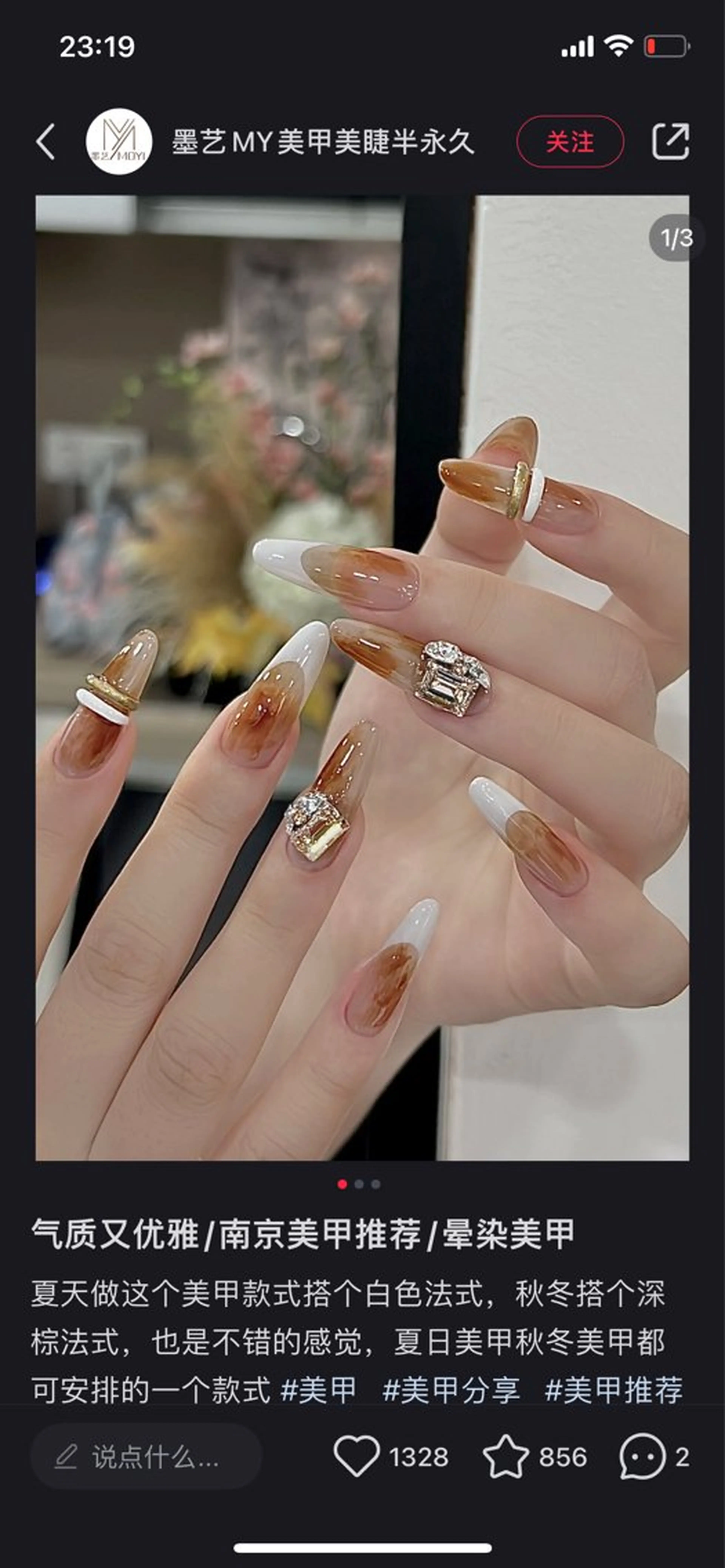 ネイル ハンドネイル D-BEAUTY Nailsalonのネイルデザイン