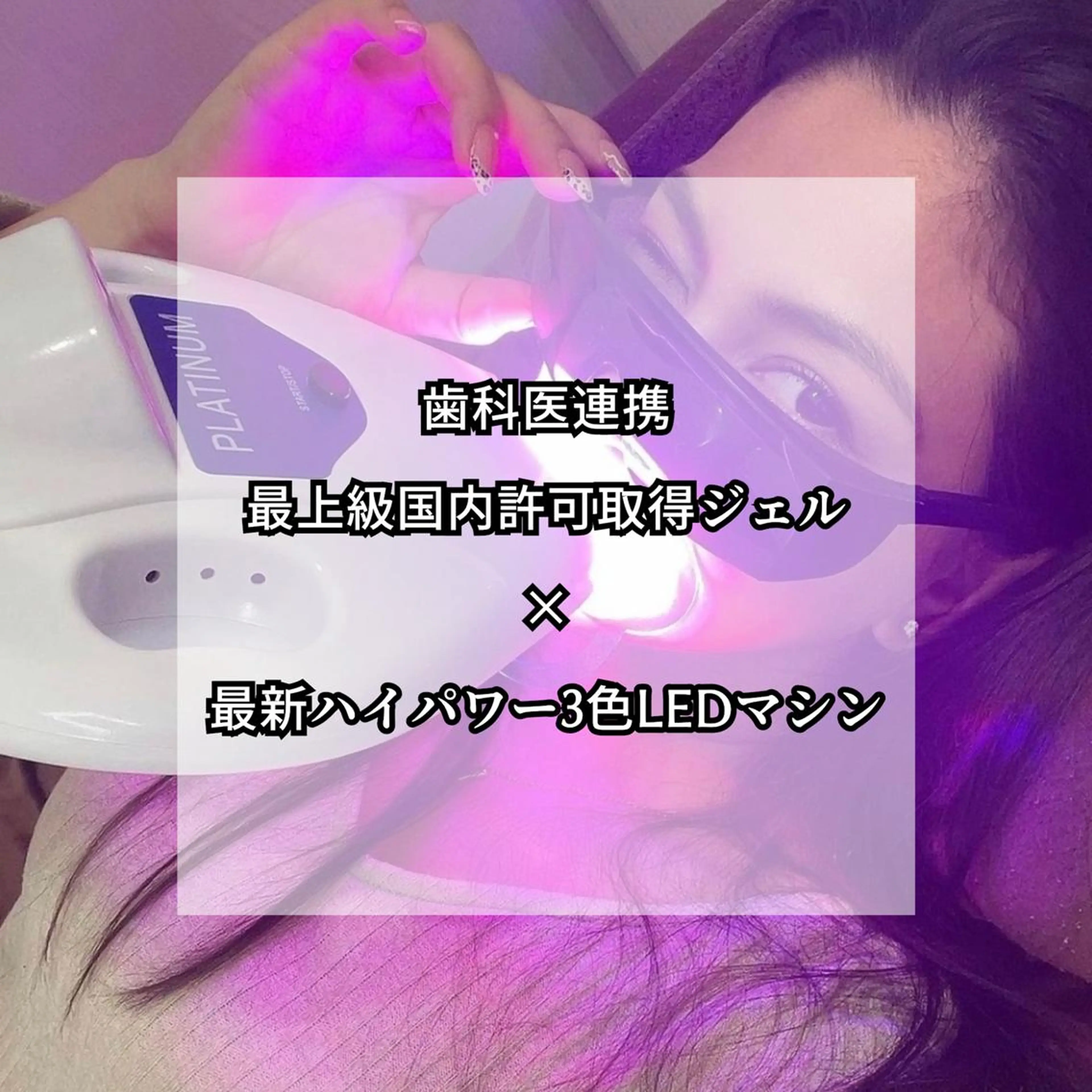 ミディアム メンズ マツエク・マツパ ヘアアレンジ ネイル パーマ キッズ アイブロウ ホワイト その他 ライトビューティー 銀座本店のエステ・リラクイメージ