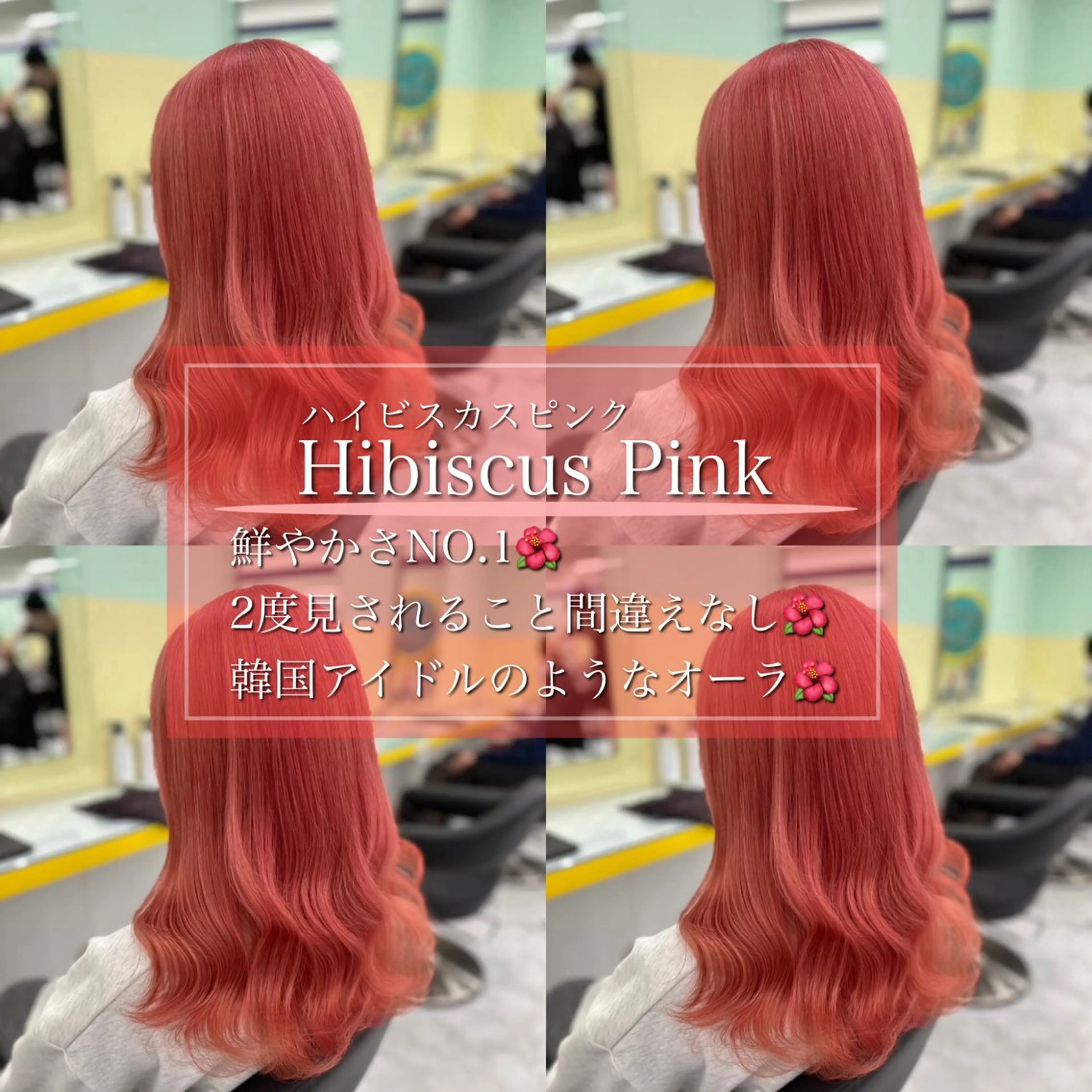 カラー ブリーチ ブリーチなしカラー 髪質改善 🍒艶髪/ヘッドスパ 🍒FUTA🍒のヘアスタイル