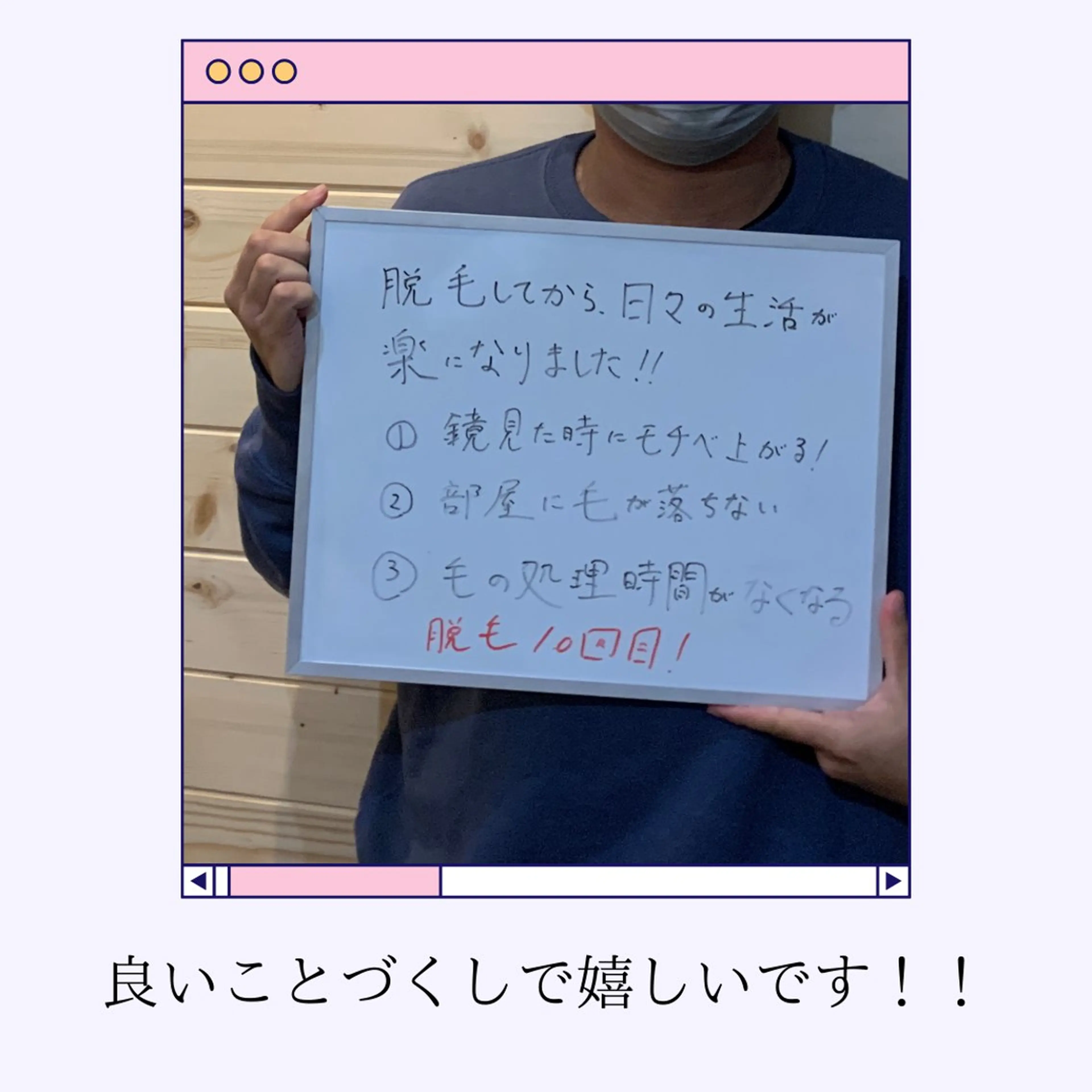 メンズ 【天神|個室】脱毛 You Makeのエステ・リラクイメージ