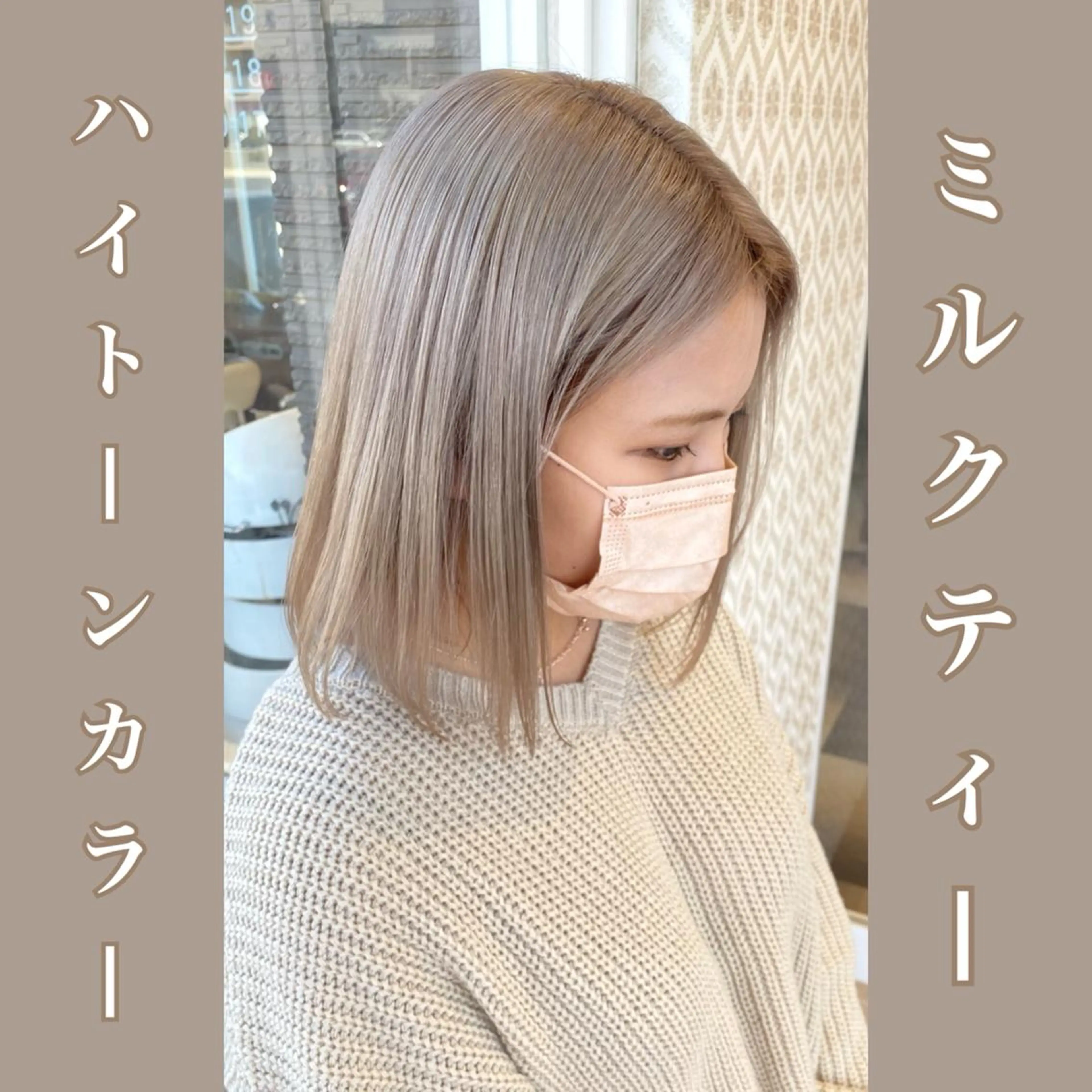 カラー ブリーチ ケアブリーチ HAIR    STUDIO BIBBIDI所属・【BIBBIDI】 MIKIのヘアスタイル