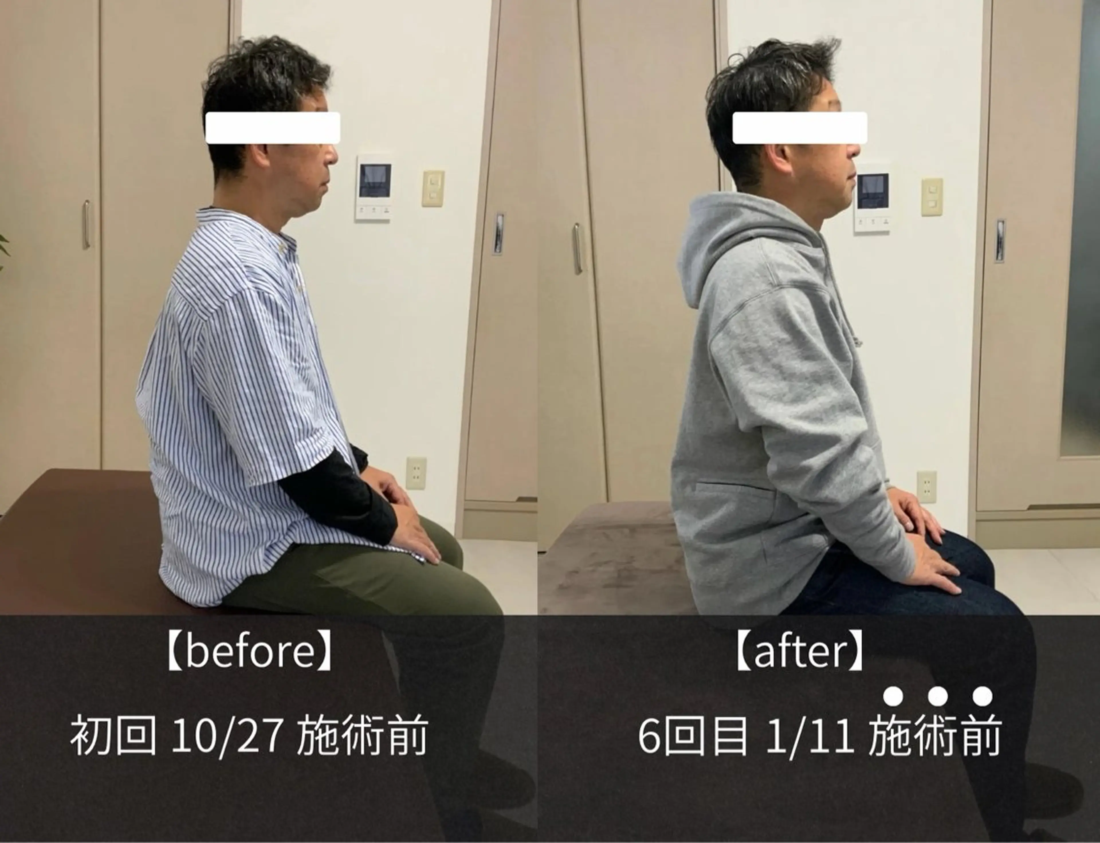 整体Palma 仲谷建太朗のエステ・リラクイメージ