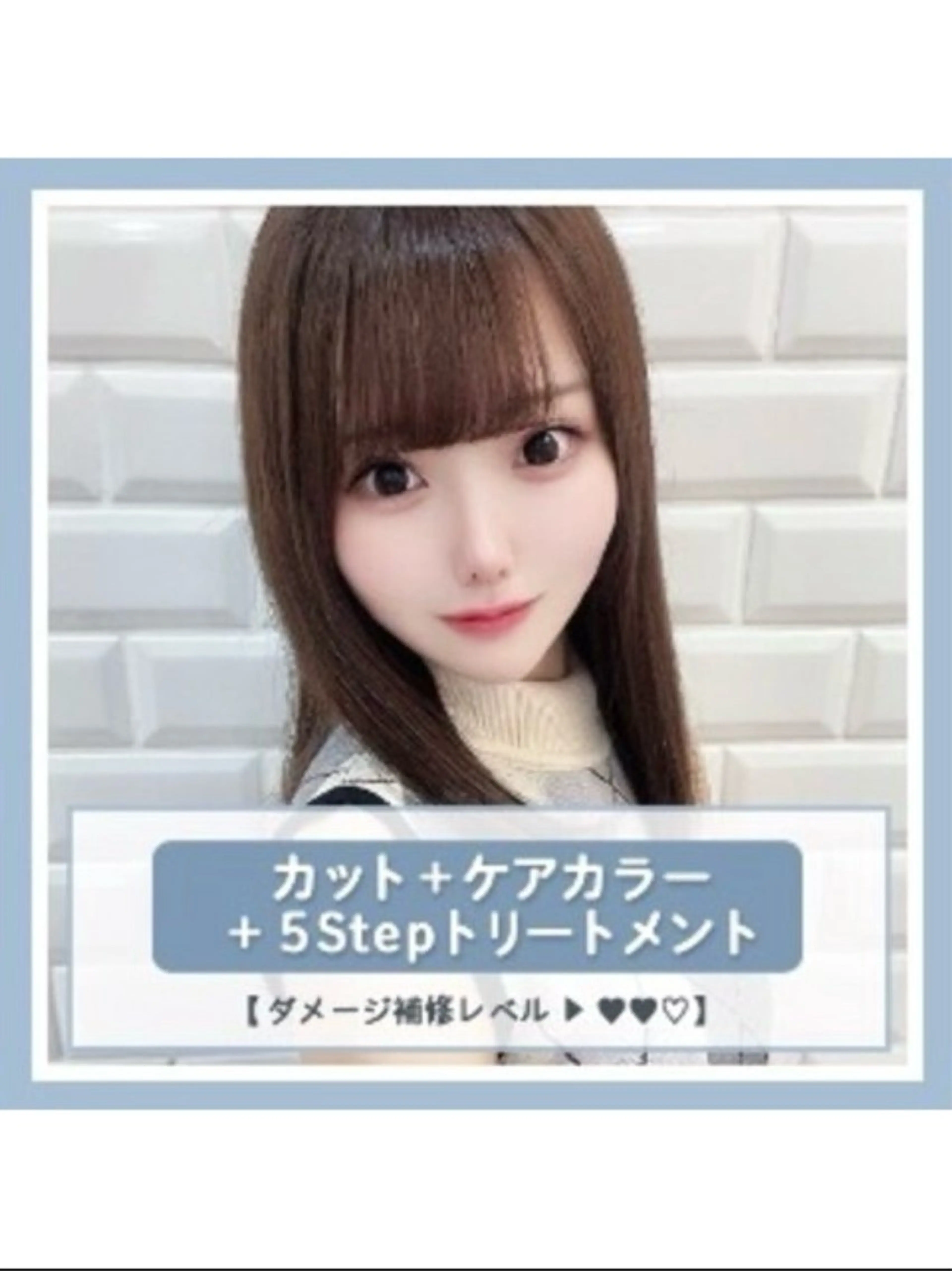 ロング カット ヘアカラー 💎りあん/大須/栄 ブリーチなしWカラーのヘアスタイル