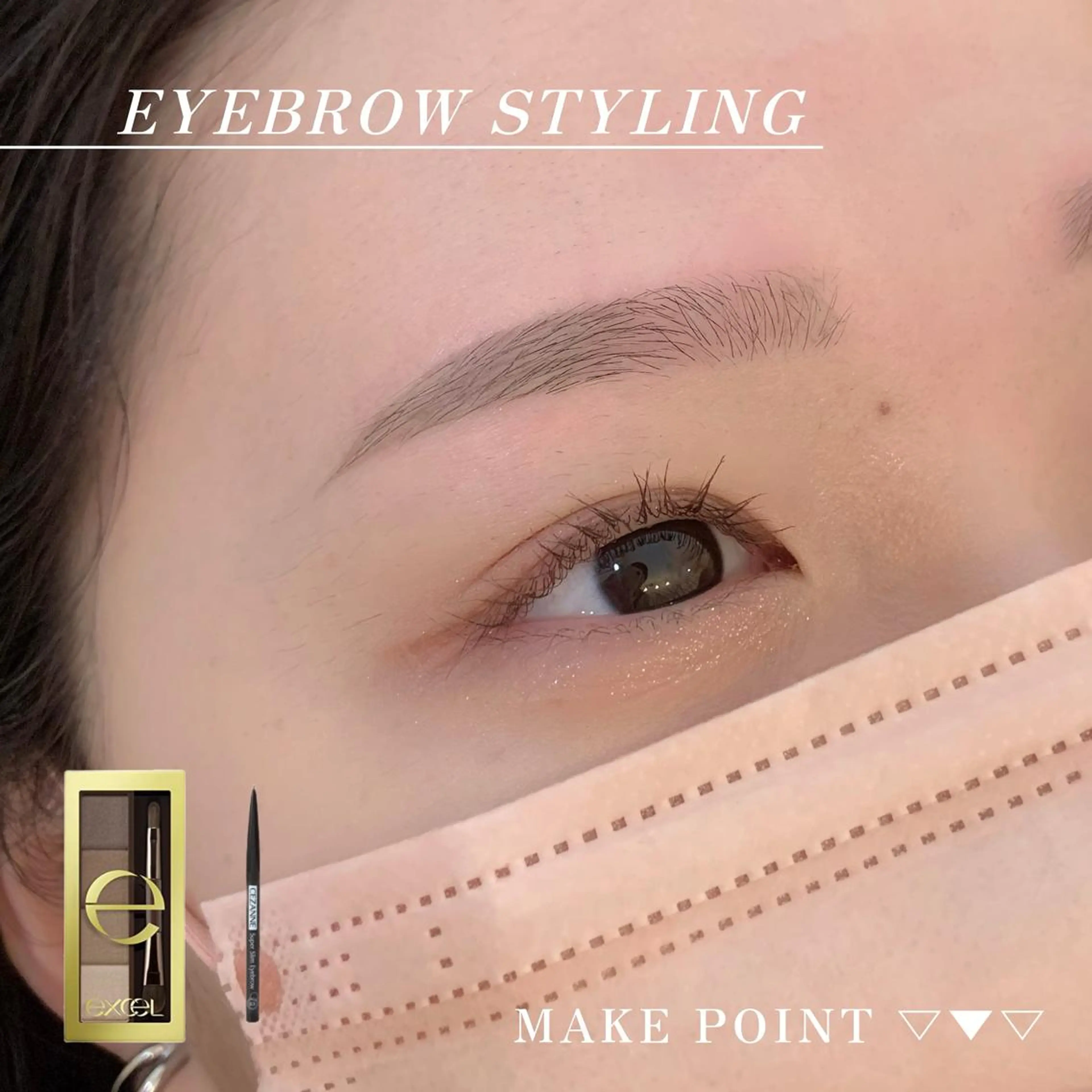 アイブロウ ワックス脱毛 眉カット その他(アイブロウ) atelier...m所属・atelier..m /　yuiのマツエク・マツパデザイン