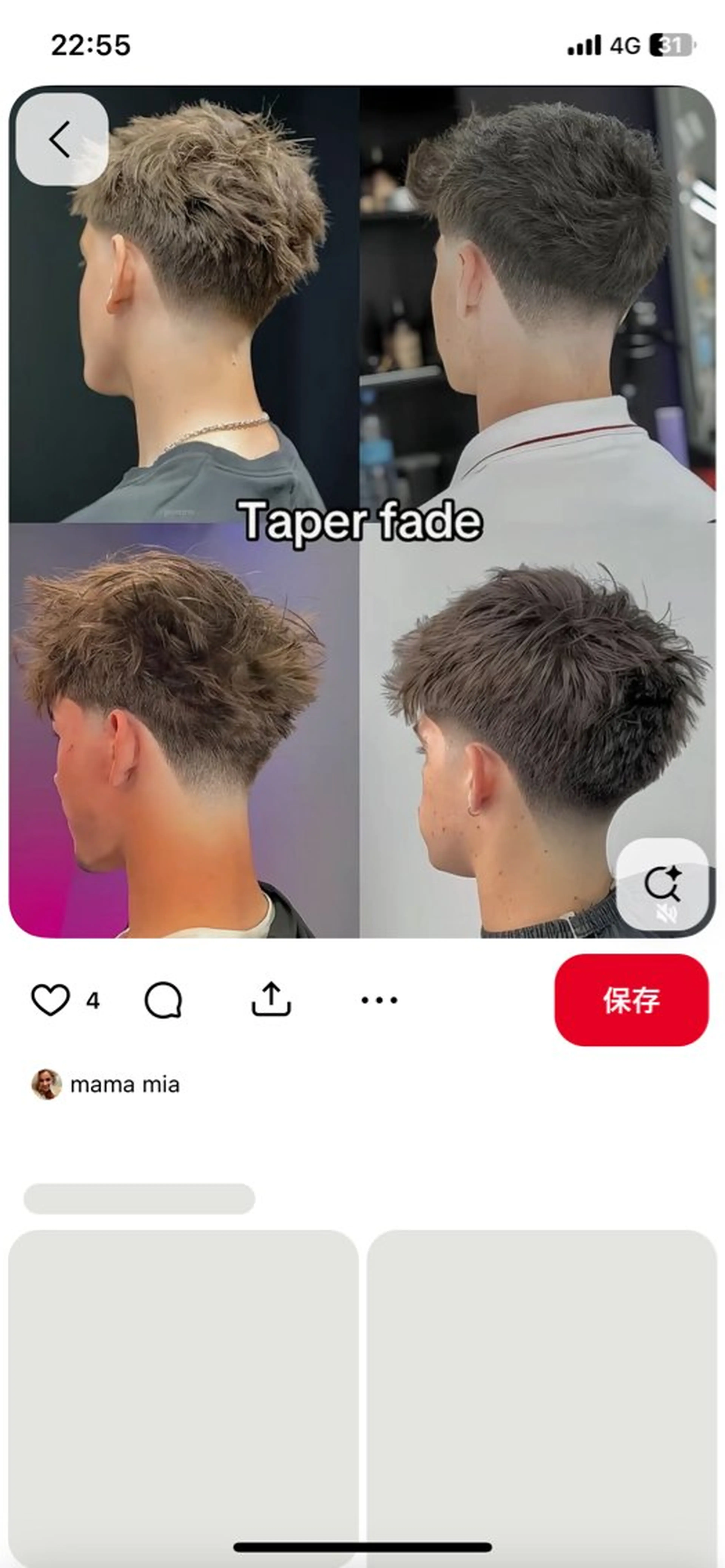 メンズ フェードカット メンズパーマ ヘアーサロンチョップ所属・💈吉祥寺バーバー YUのヘアスタイル