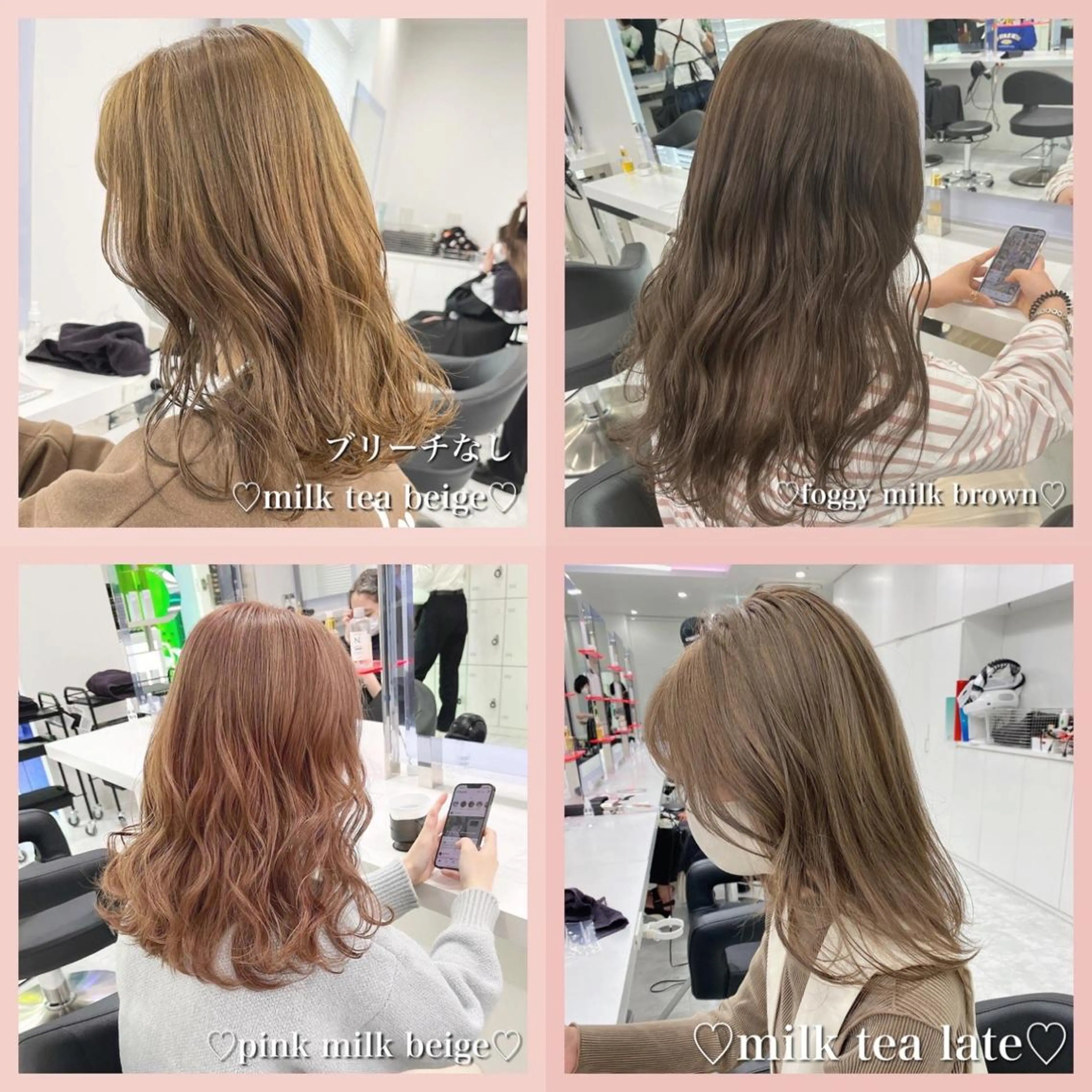 カラー ベージュカラー ブリーチ 透明感カラー ヘアカラー 似合わせ💗透け感 💗うる艶カラー💗のヘアスタイル