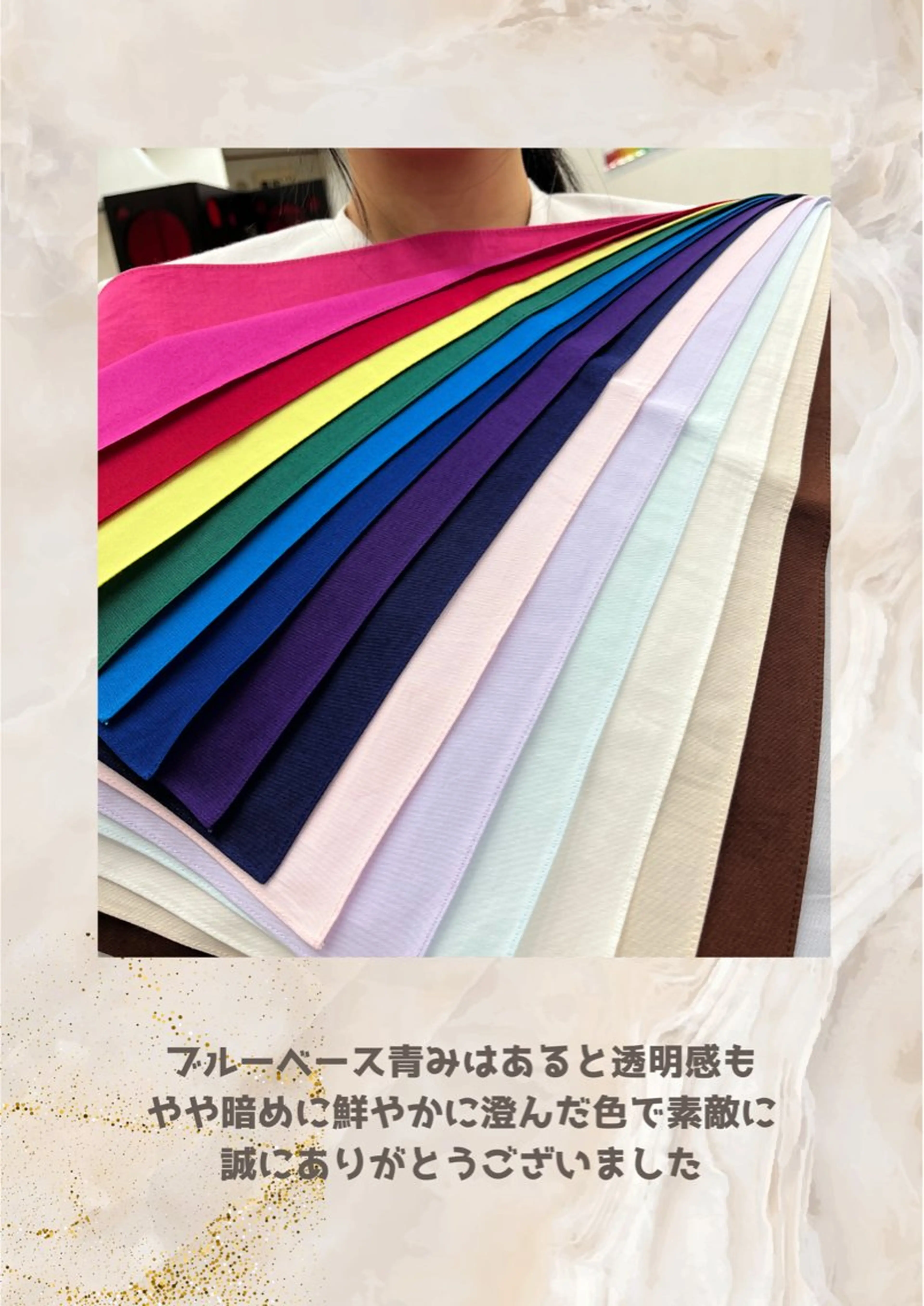 パーソナルカラー診断 自由が丘💐ブルームのその他イメージ