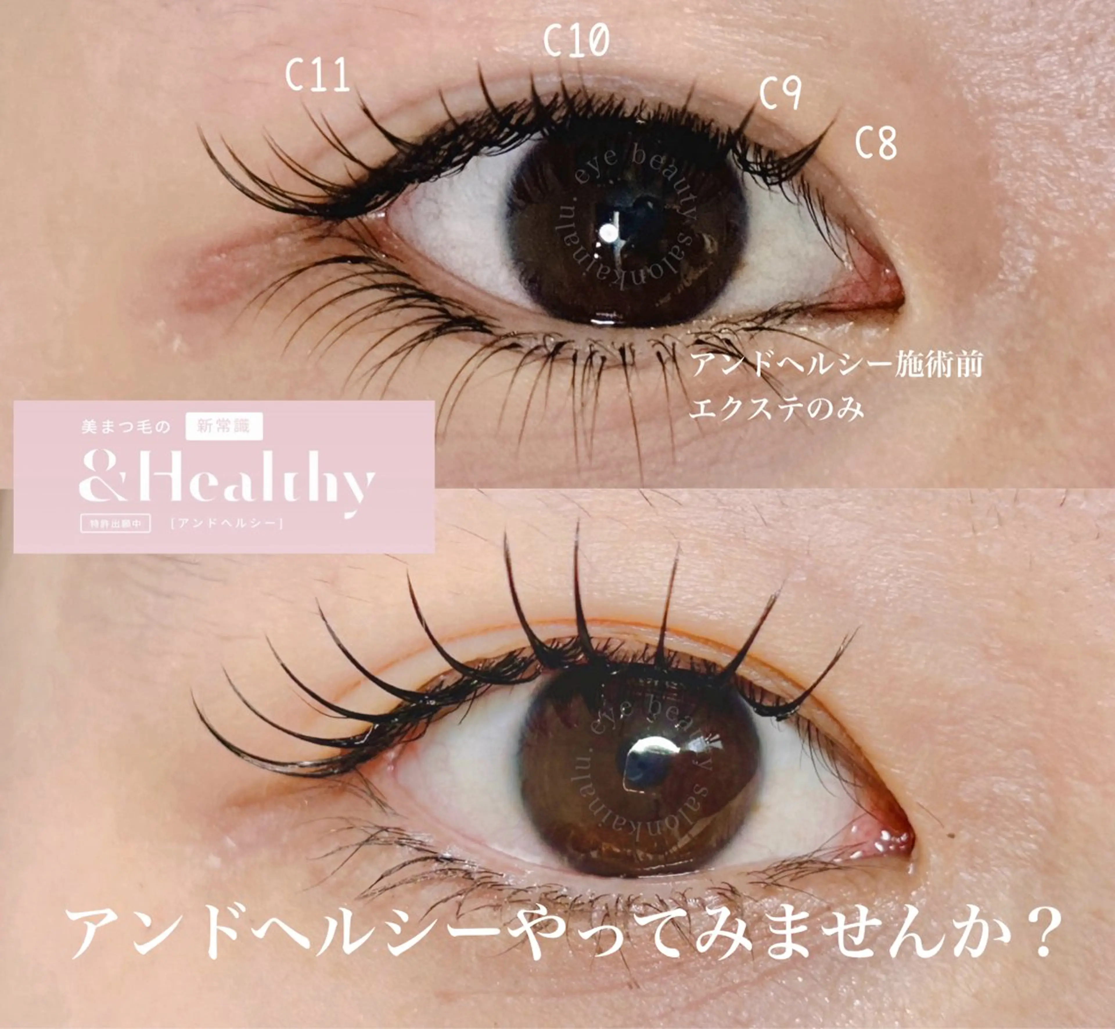 マツエク・マツパ KAINALU. eye beauty salon所属・KAINALU. アンドヘルシー専門のマツエク・マツパデザイン