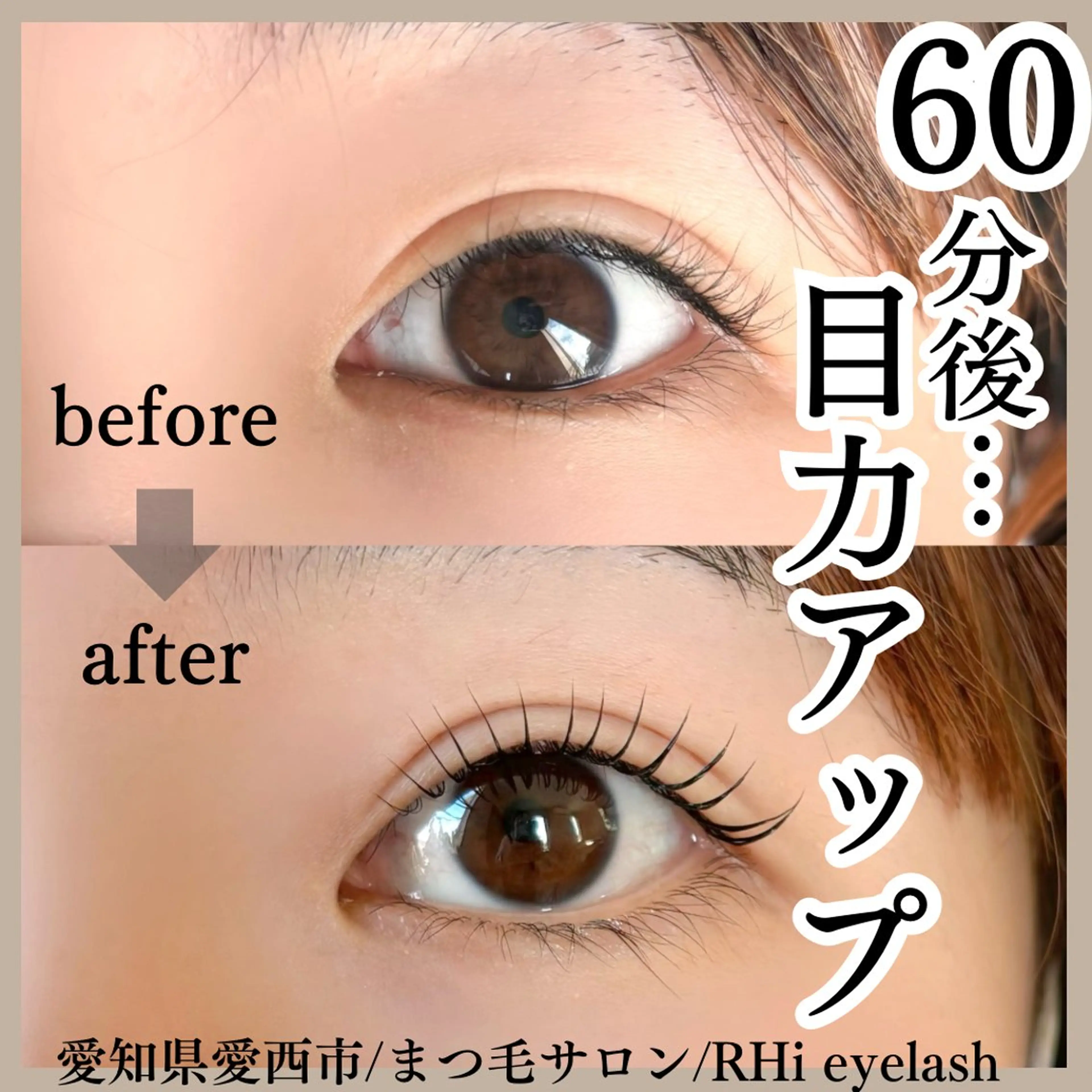 パーマ mikako 🤍のマツエク・マツパデザイン