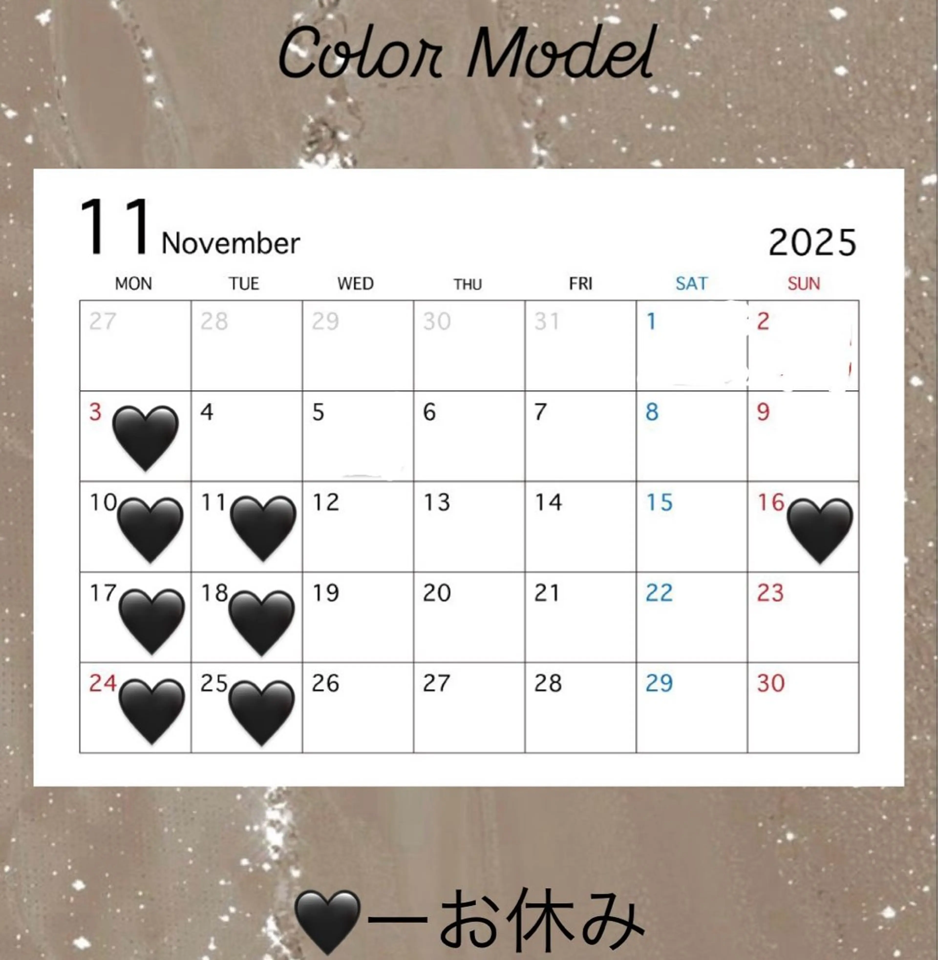 カラー ヘアカラー 村瀬 遼のヘアスタイル