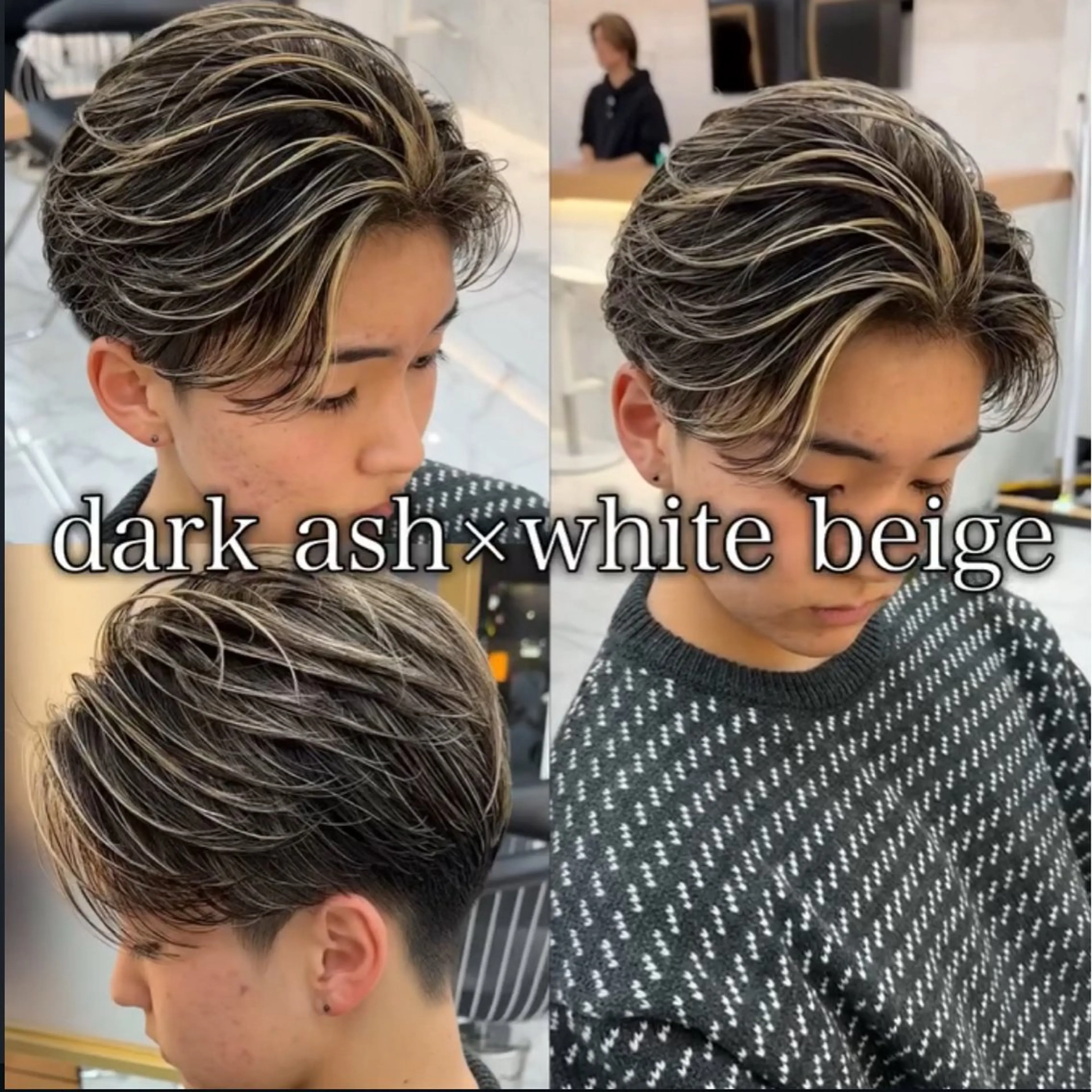 メンズ メンズハイライト メンズメッシュ カット ヘアカラー 白髪ぼかし/白髪 メッシュ/ゆうとのヘアスタイル