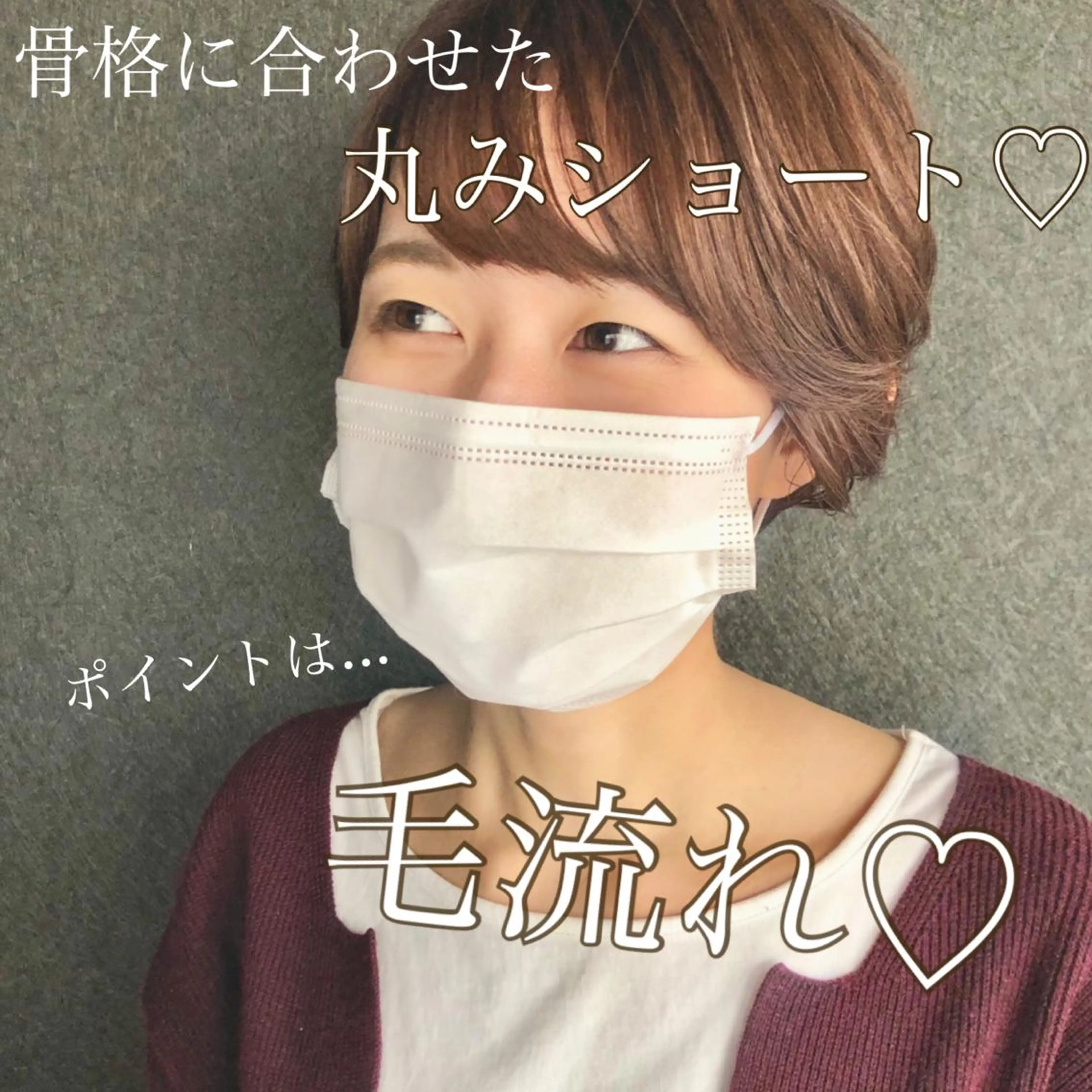 ショート シェアハピ ヤマモトのヘアスタイル