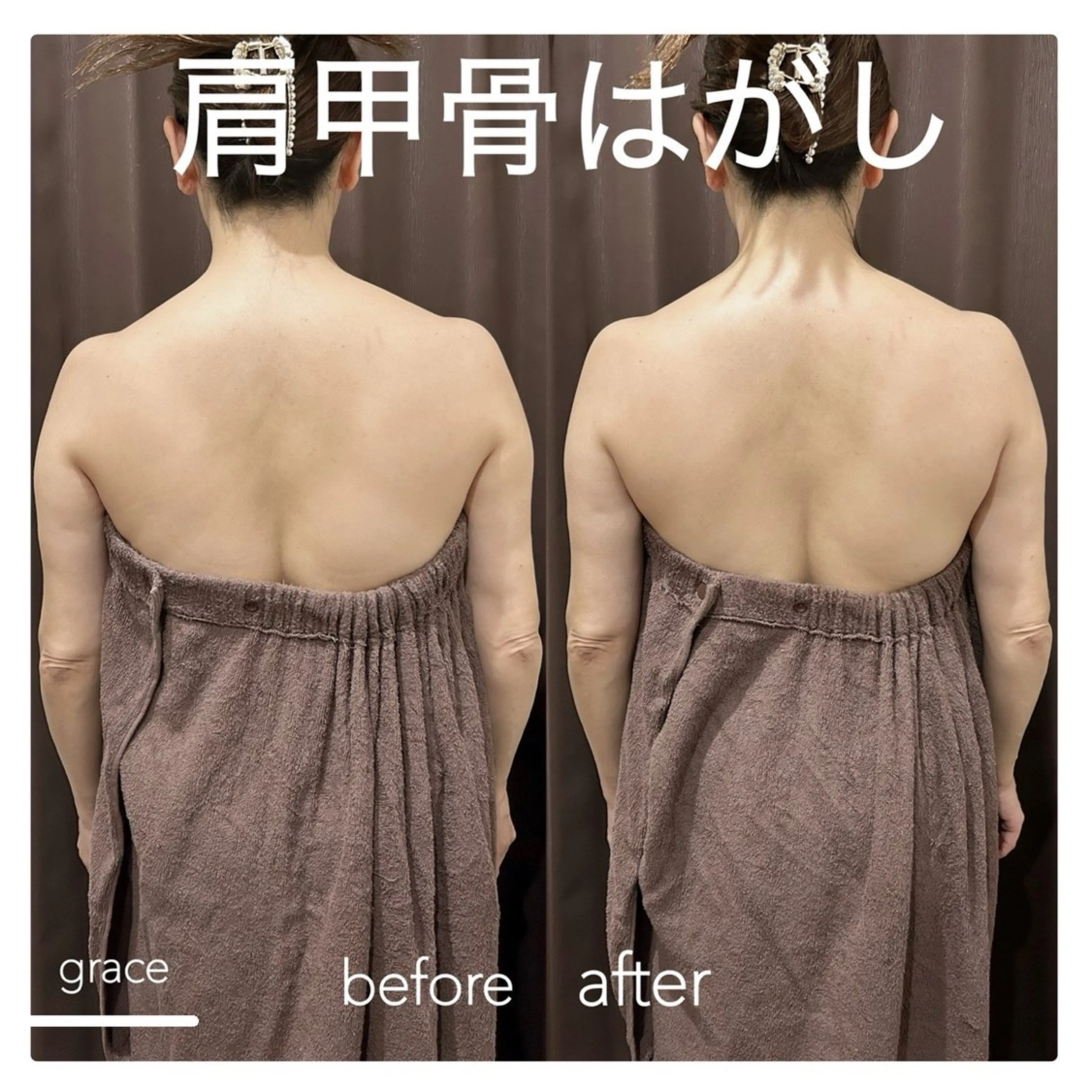 grace ayanoのエステ・リラクイメージ