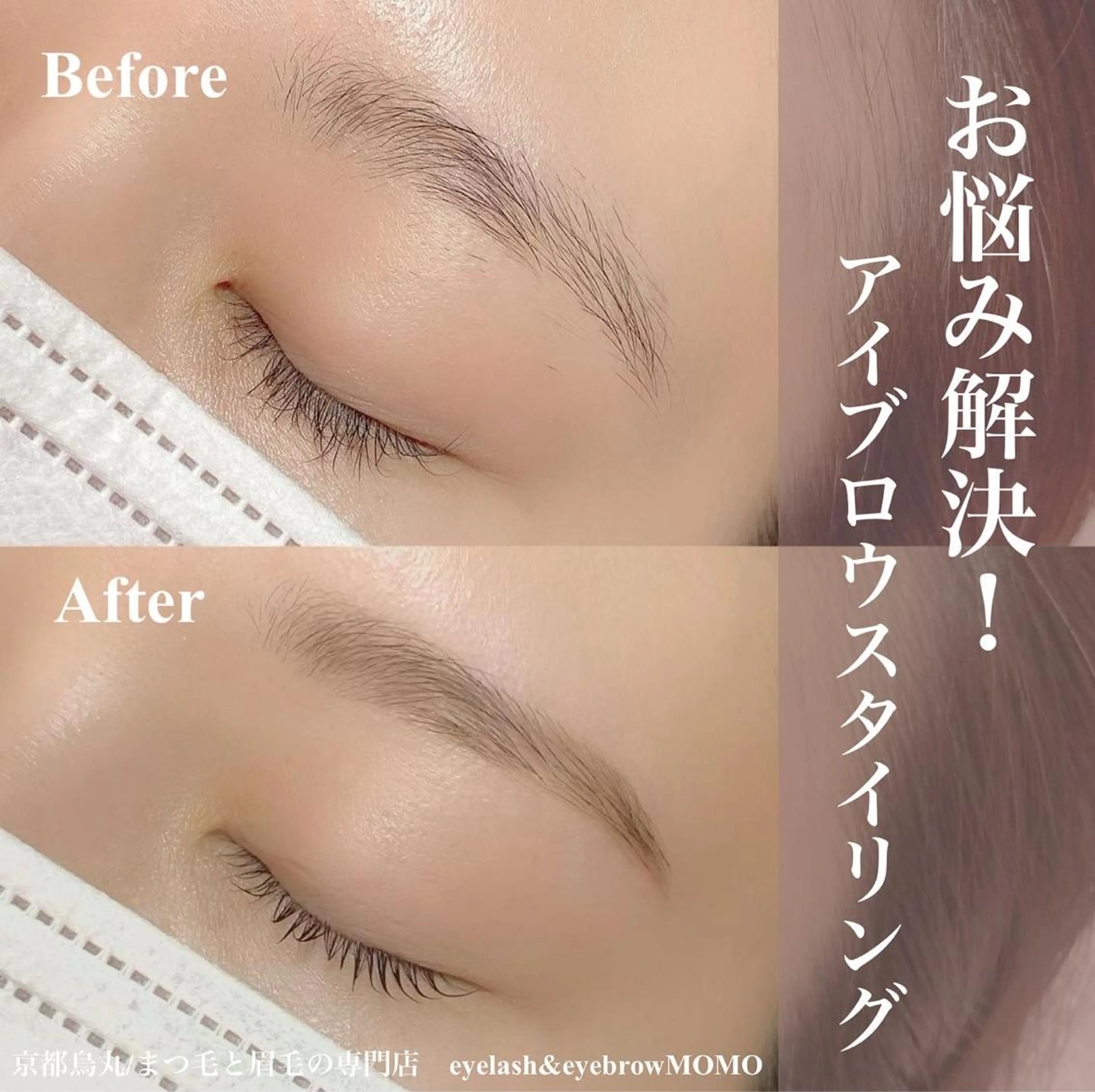アイブロウ emirai   eyelash&eyebrow所属・emirai🌟 MOMOのマツエク・マツパデザイン