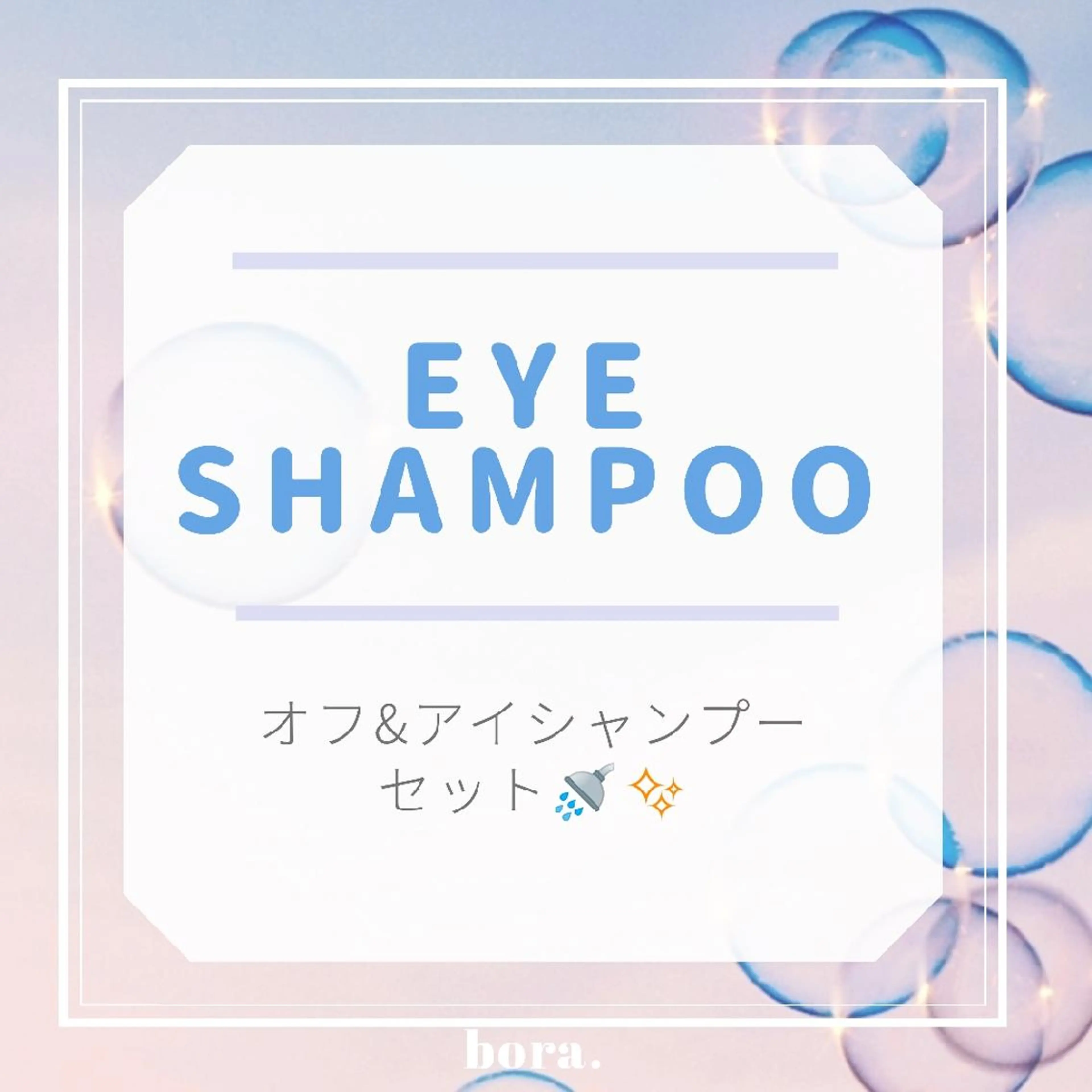 マツエク・マツパ 💜bora .のネイルデザイン