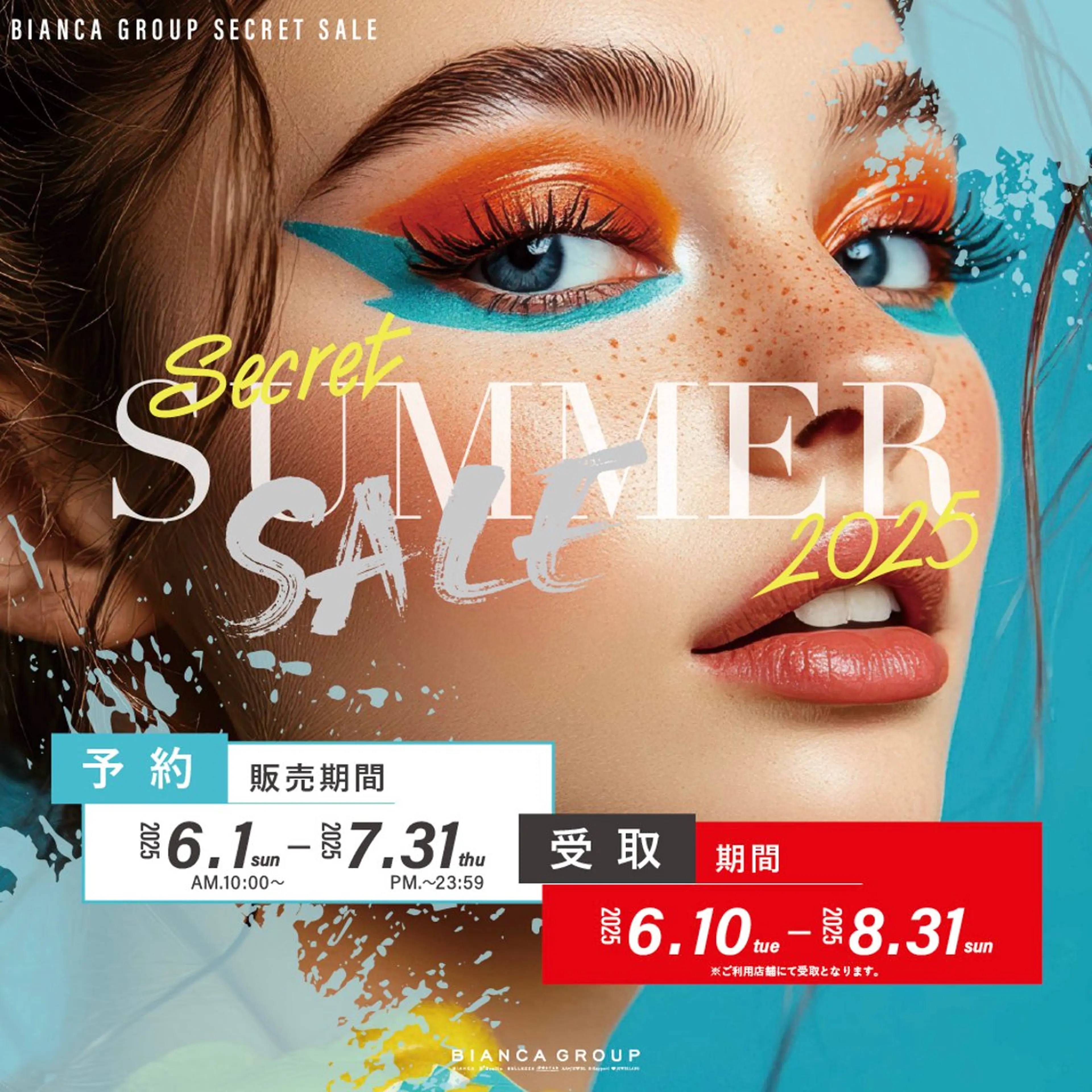 Bianca溝の口 INOMATAのマツエク・マツパデザイン