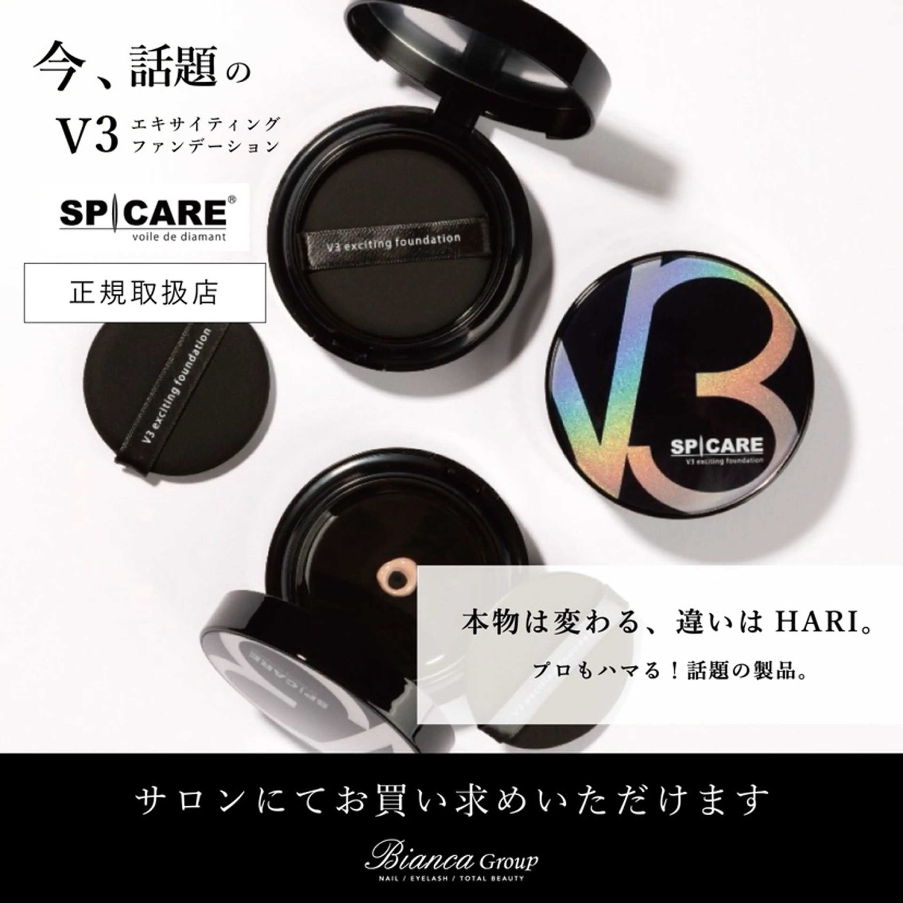 Bianca 🍒錦糸町のマツエク・マツパデザイン