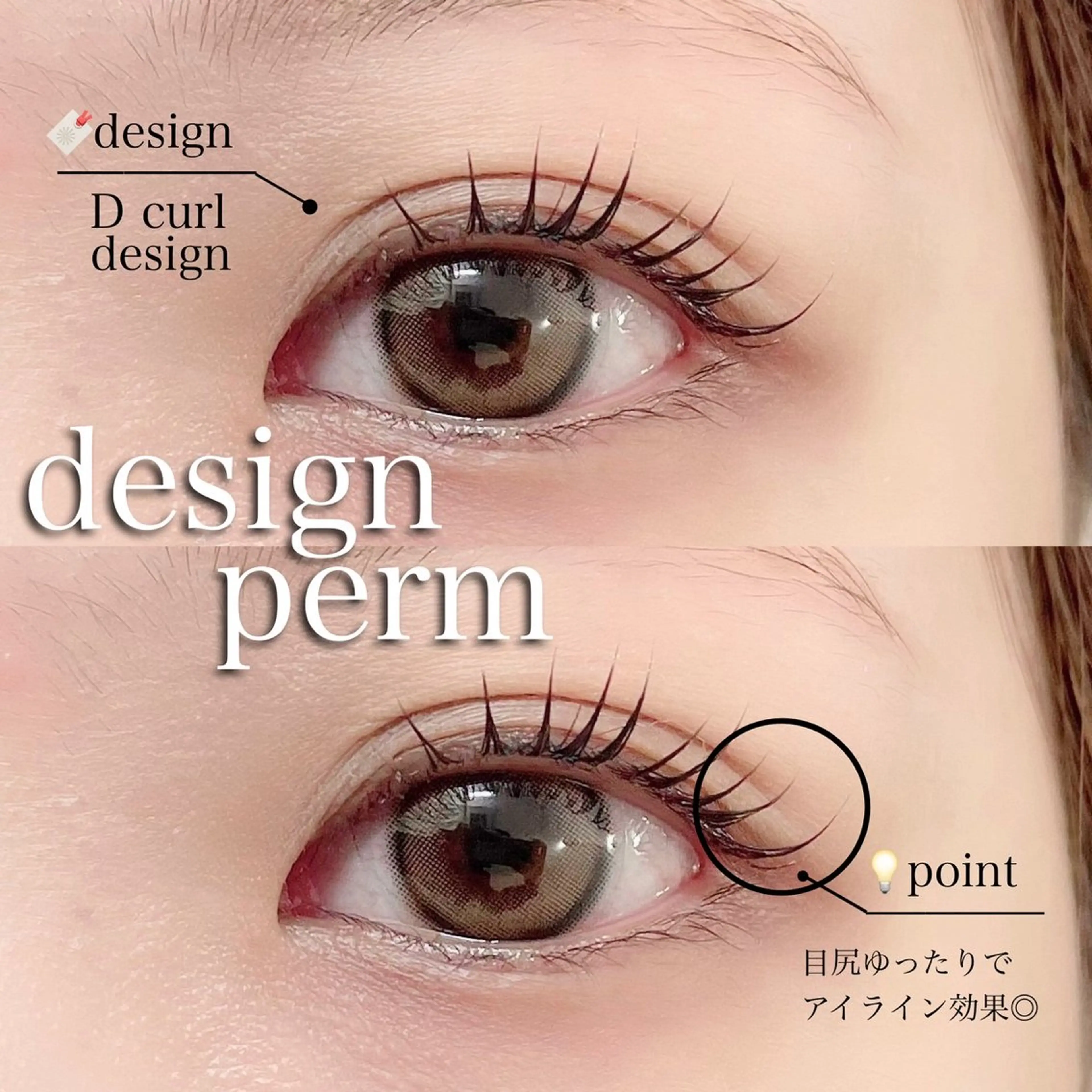 マツエク・マツパ マツパ Ohashi Honokaのマツエク・マツパデザイン