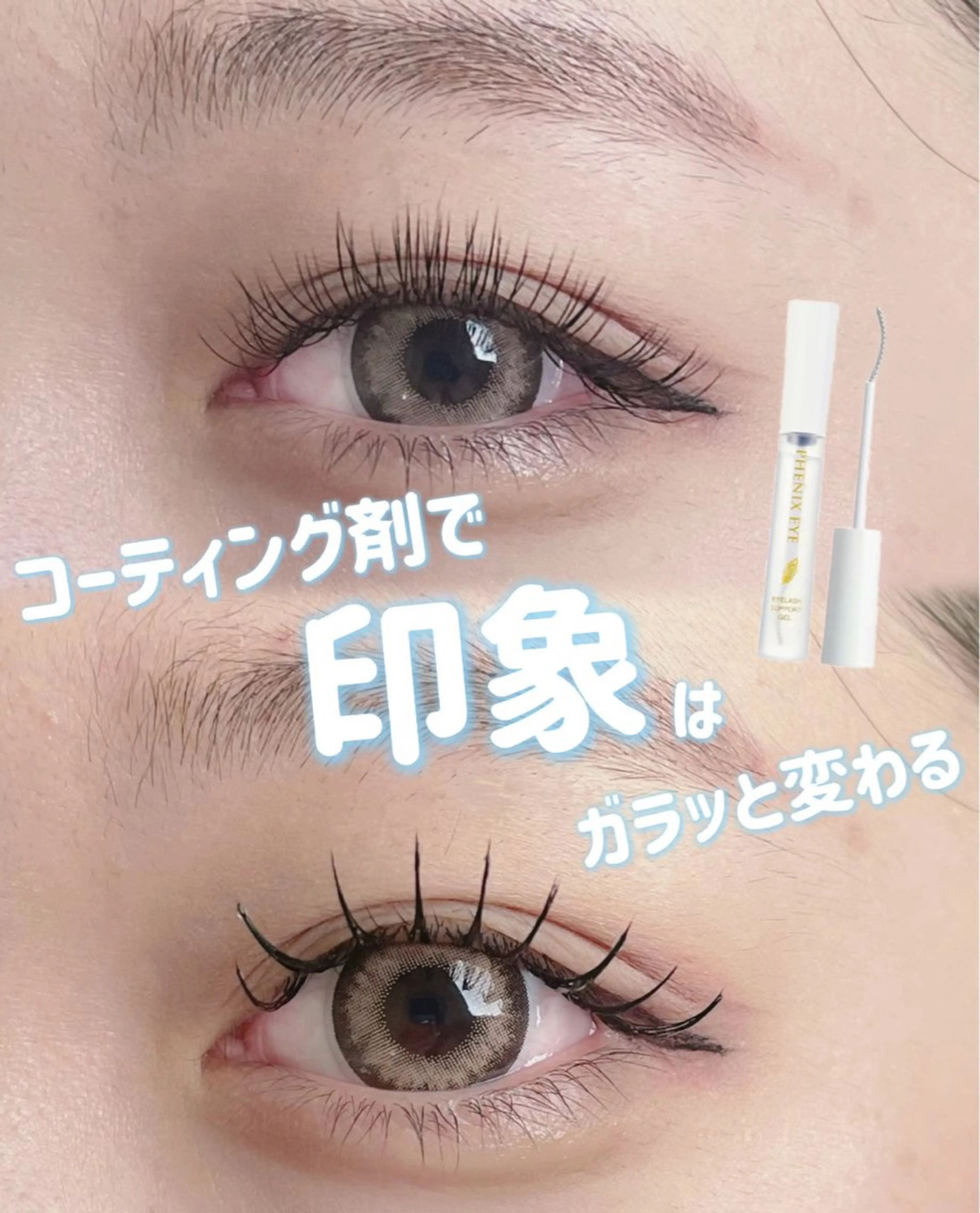 マツエク・マツパ muse momoのマツエク・マツパデザイン