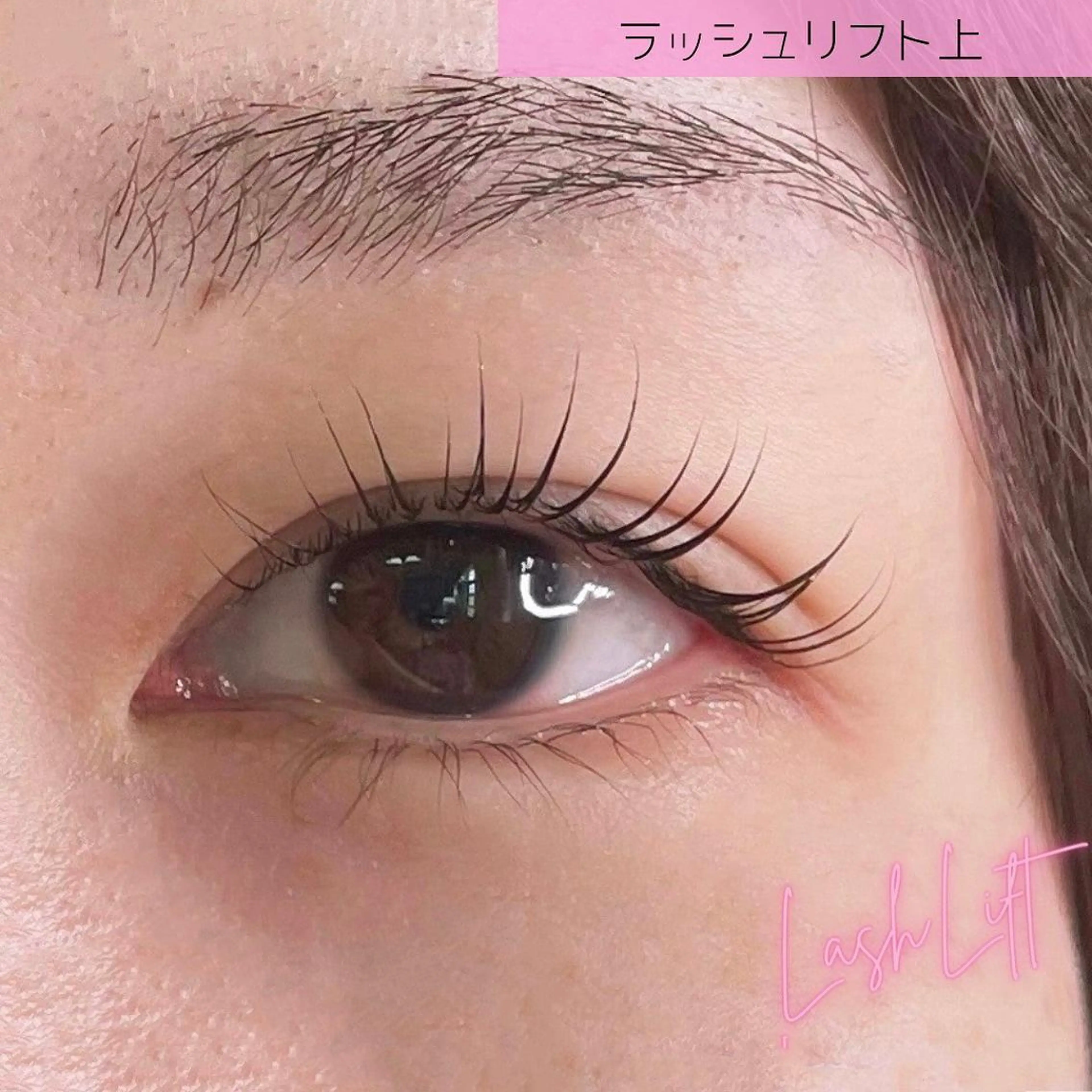 マツエク・マツパ 一重×まつ毛パーマ マツパ サン美容室所属・サン美容室 ♡の眉毛・アイブロウイメージ