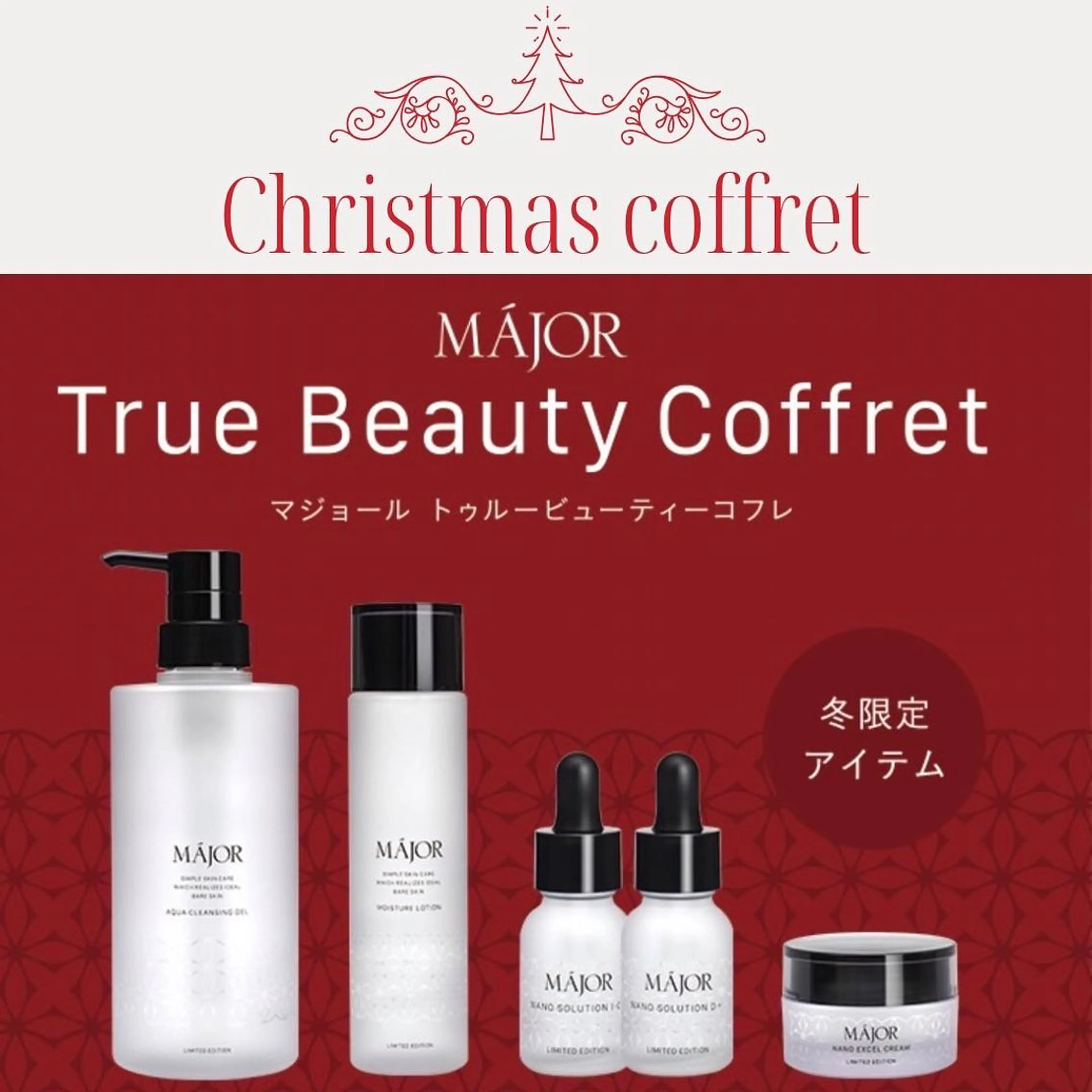 糸島 エステサロンmiuのエステ・リラクイメージ