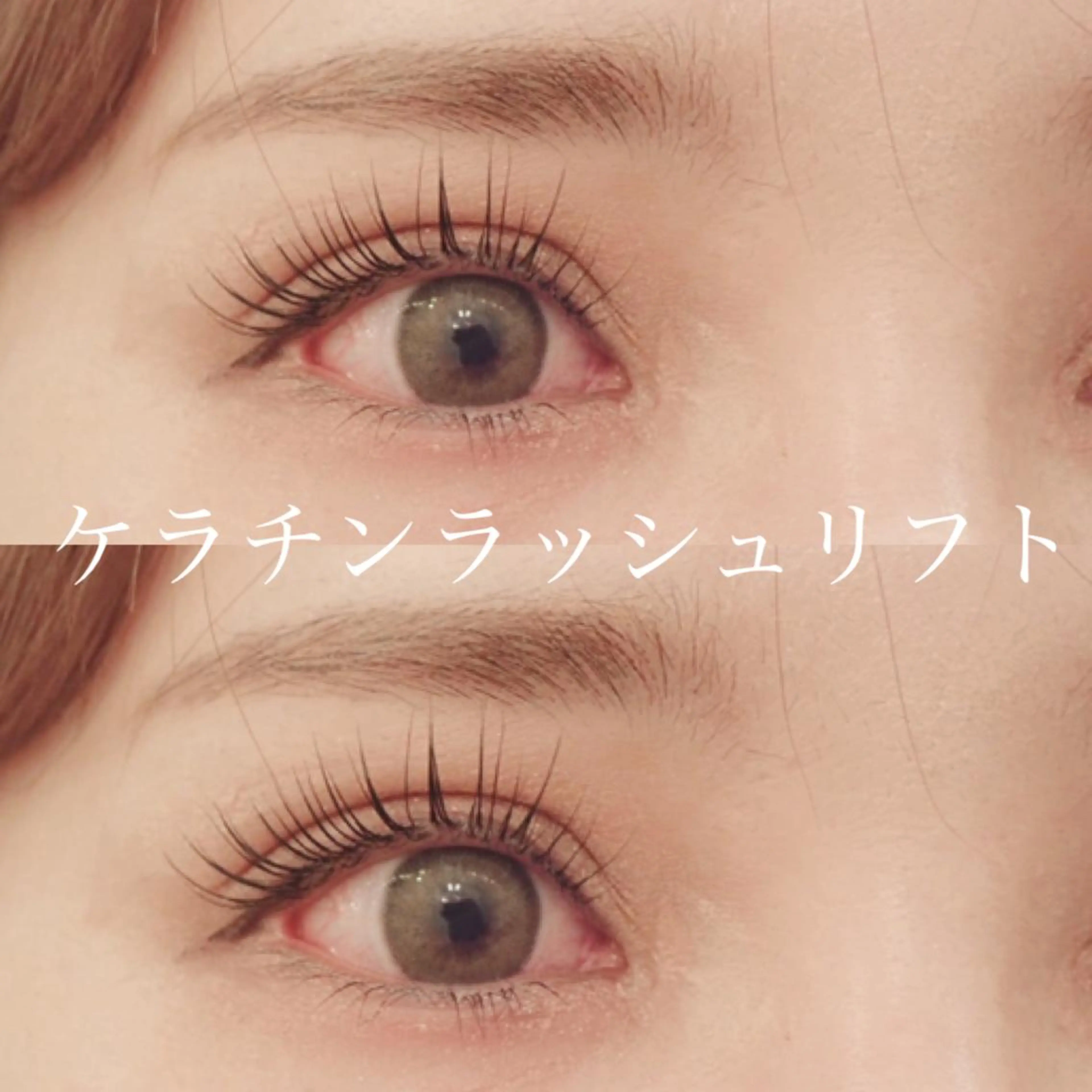 マツエク・マツパ SÖPÖ/SAIKO ♡まつげ眉毛サロンのマツエク・マツパデザイン